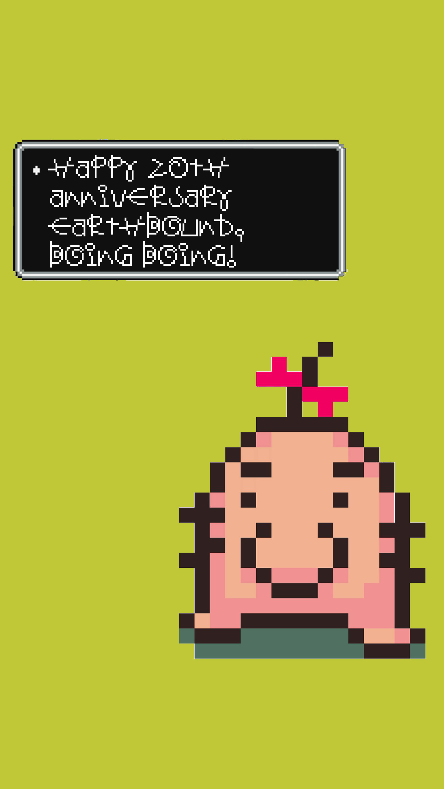 Earthbound Iphone Wallpapers