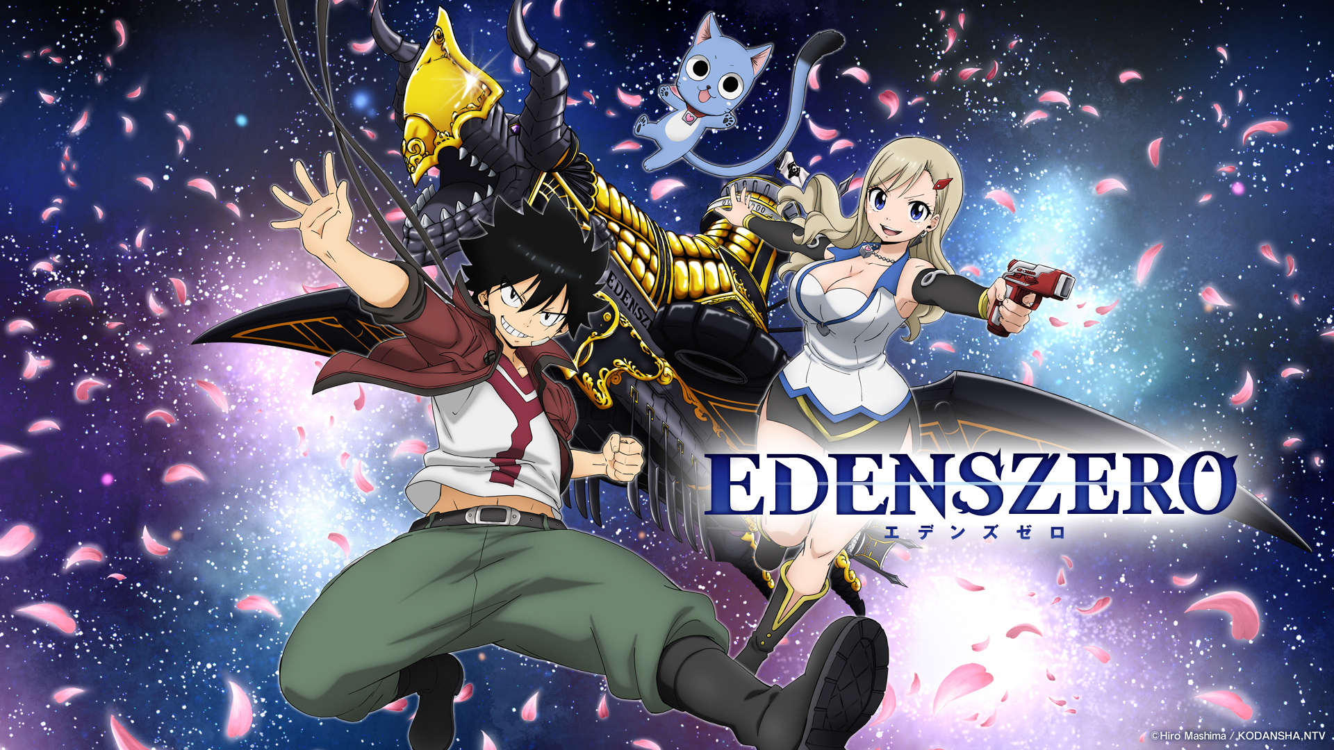 Edens Zero Wallpapers