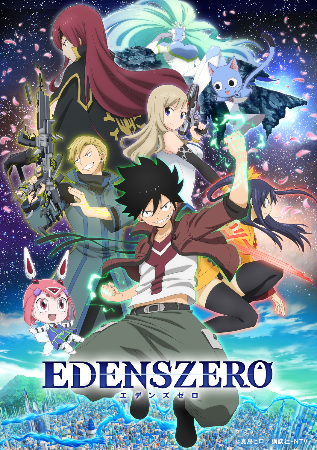 Edens Zero Wallpapers