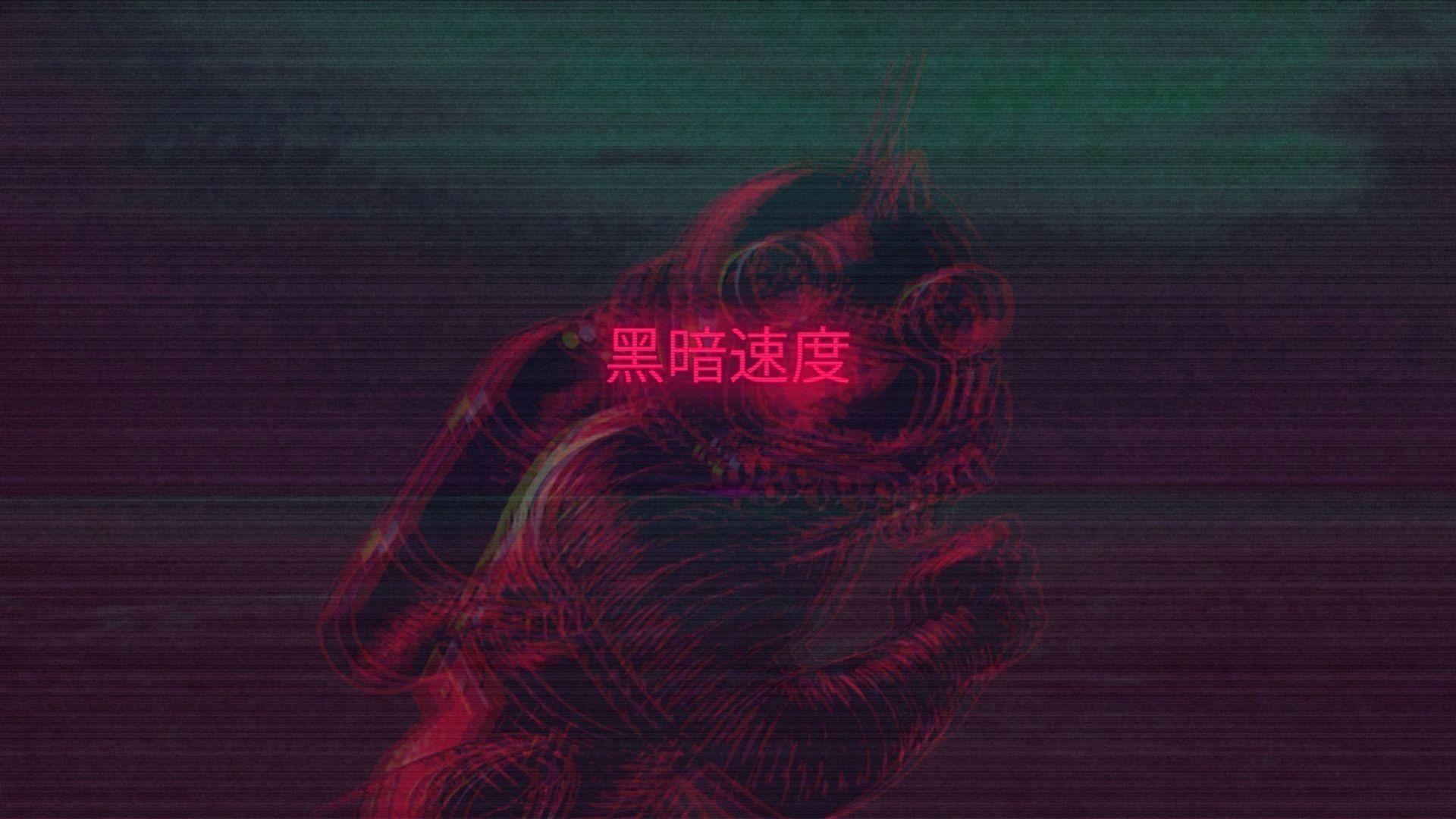 Edgy Aesthetic Wallpapers