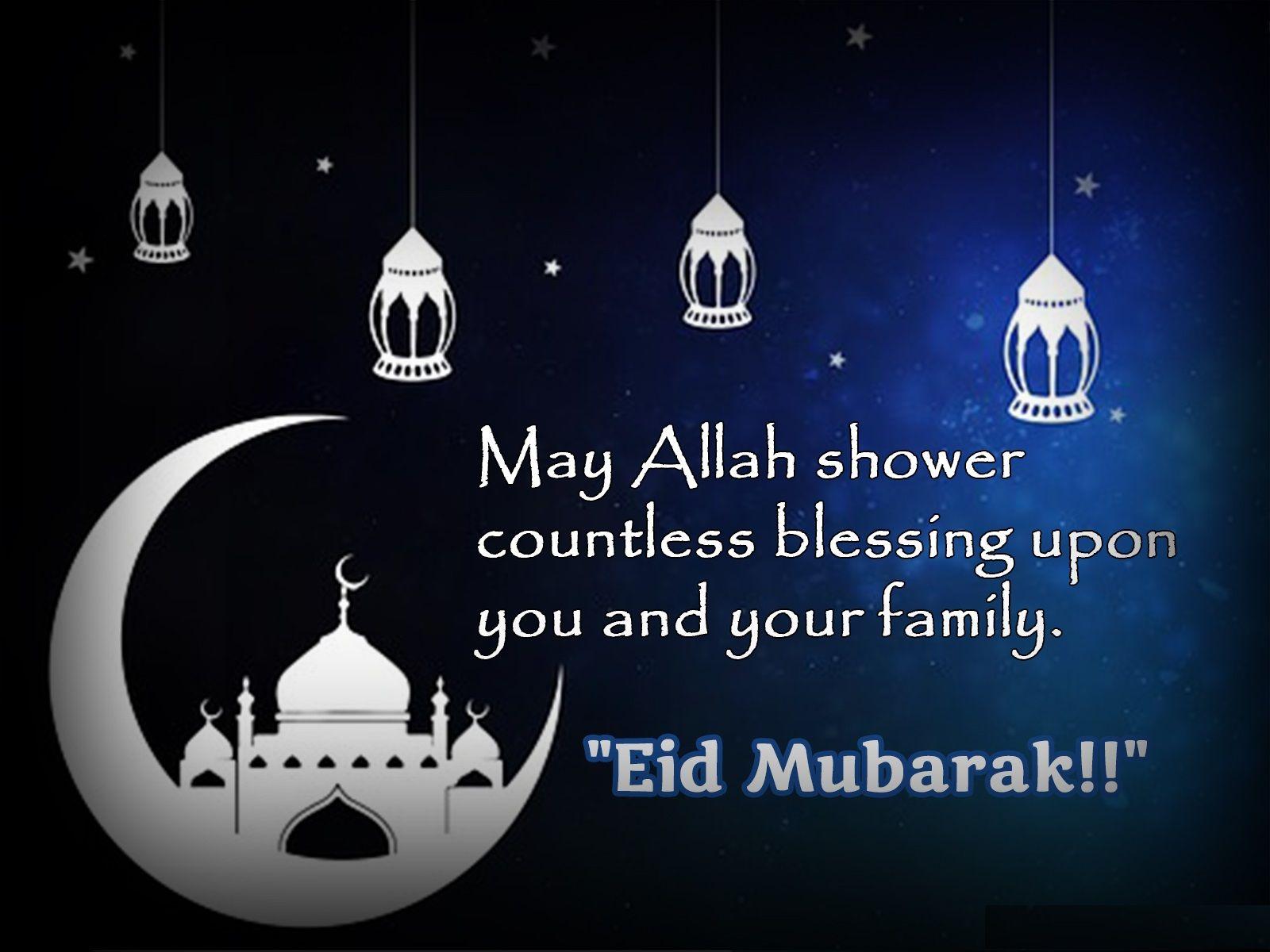 Eid Ul-Fitr Wallpapers