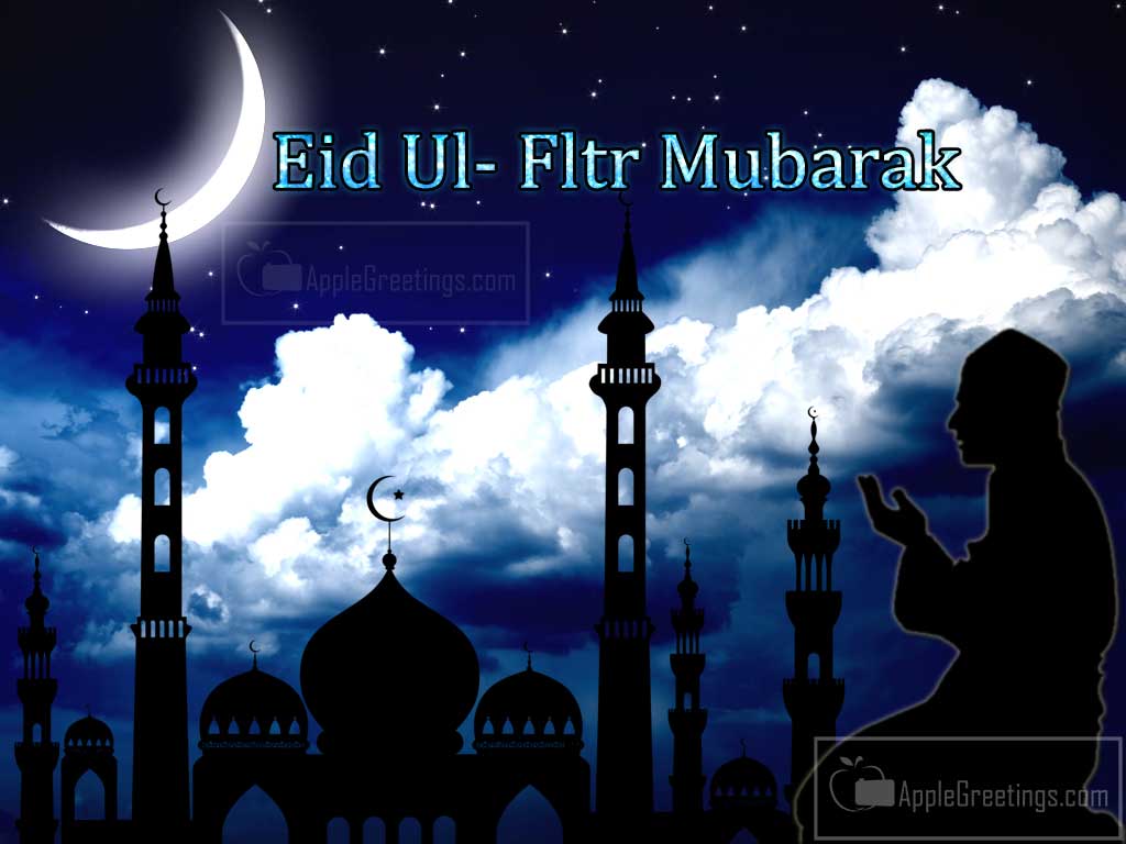 Eid Ul-Fitr Wallpapers