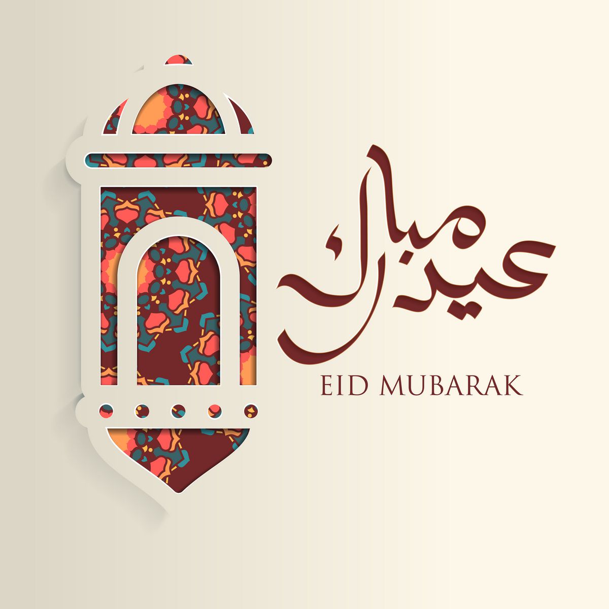 Eid Ul-Fitr Wallpapers