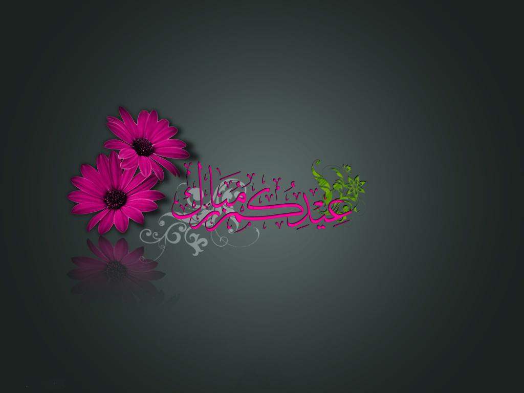 Eid Ul-Fitr Wallpapers