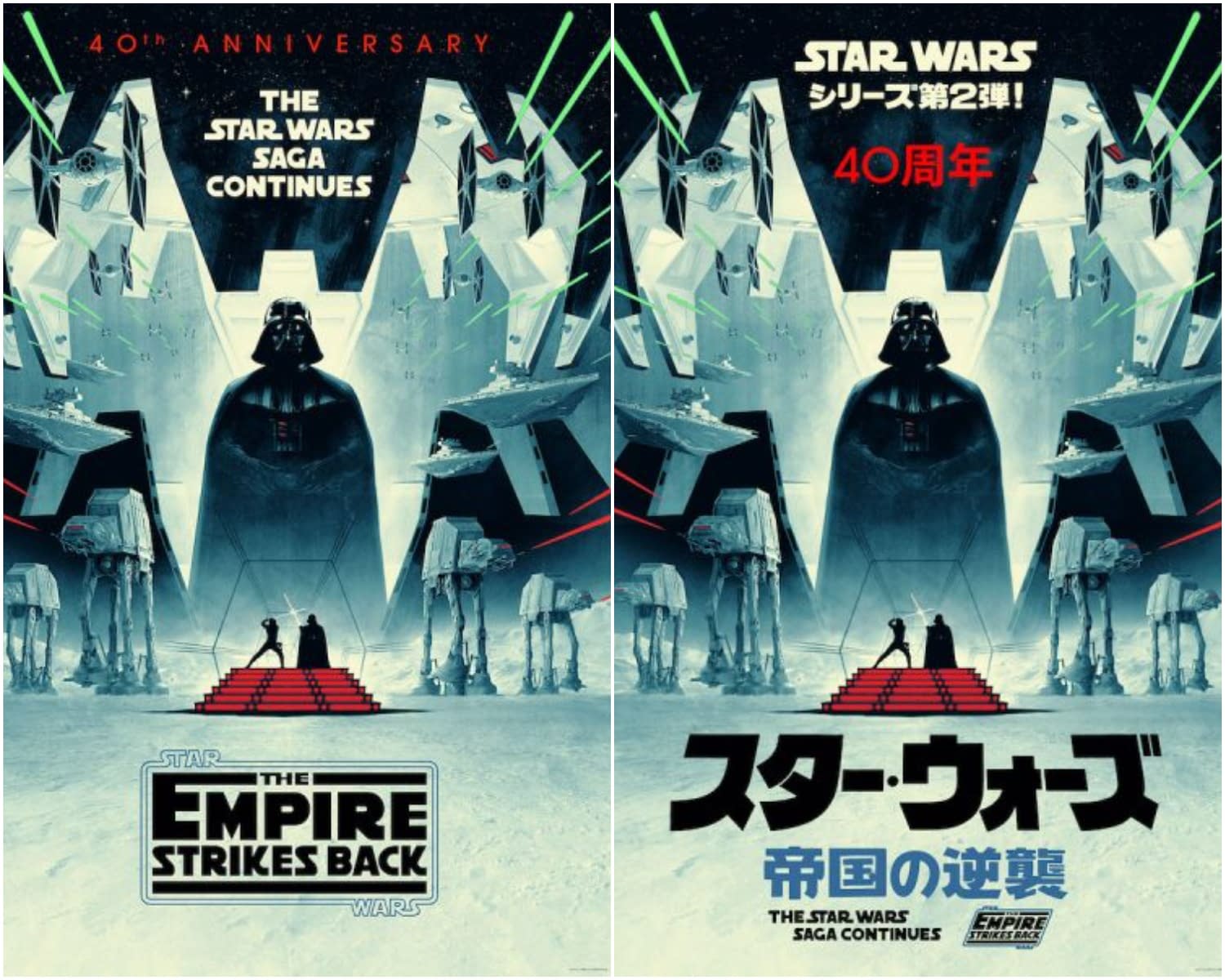 Empire Strikes Back 40Th Anniversary Wallpapers