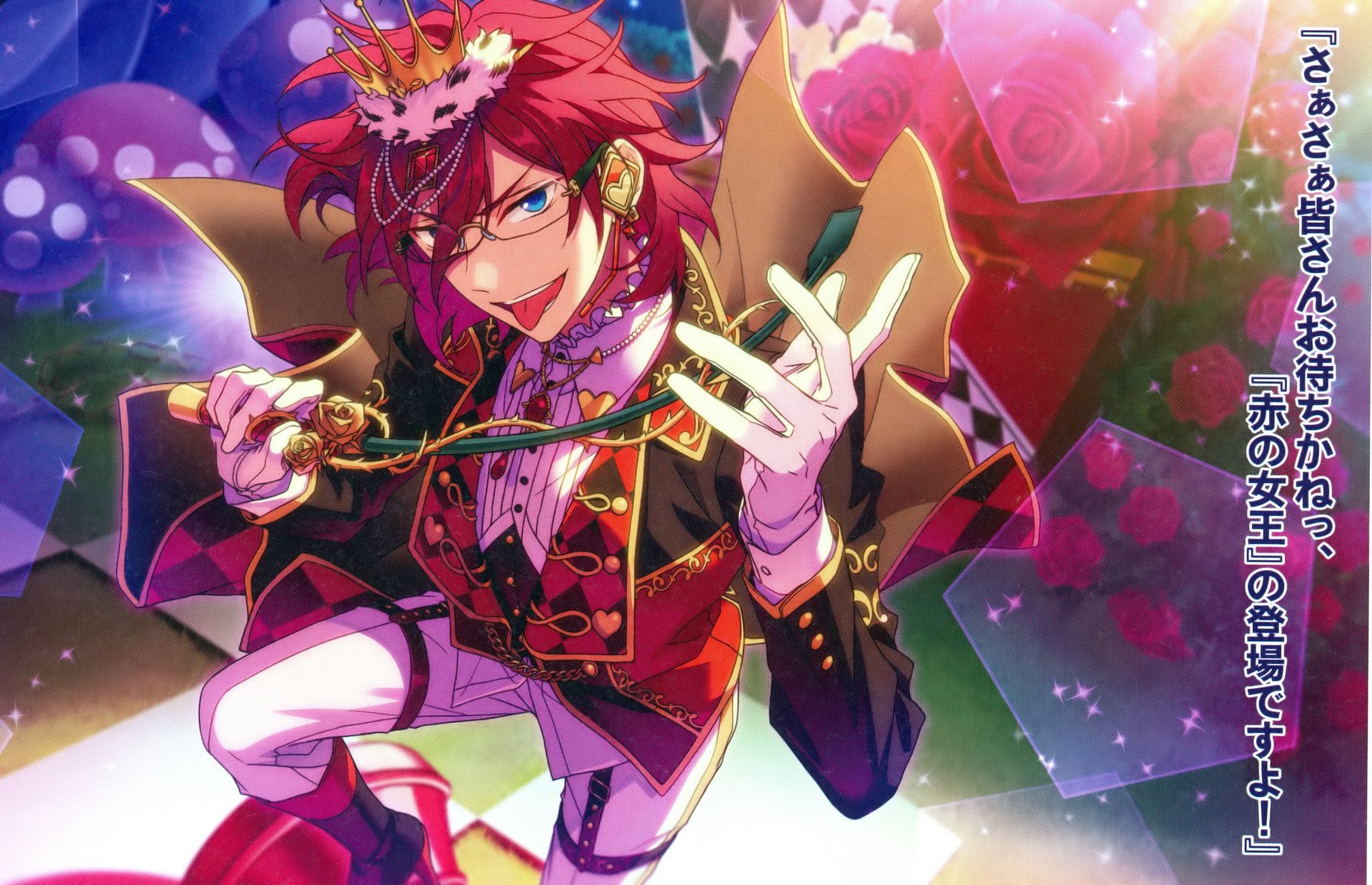 Ensemble Stars Hd Wallpapers