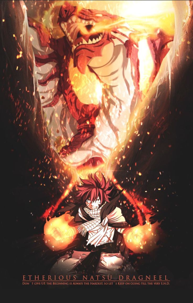 Epic Fairy Tail Wallpapers