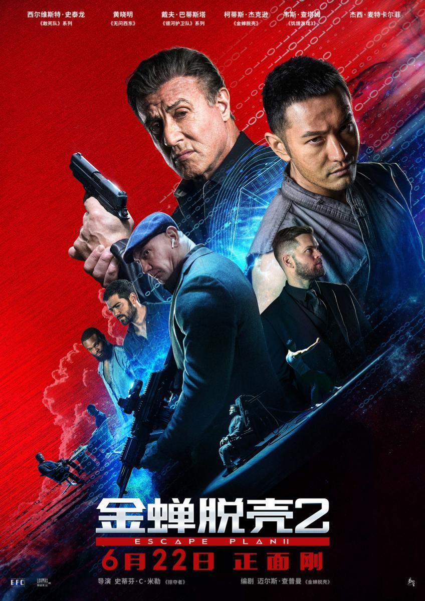 Escape Plan 2 Hades 2018 Movie Poster Wallpapers