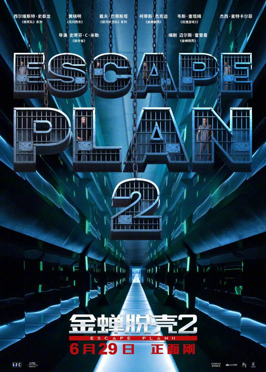 Escape Plan 2 Hades 2018 Movie Poster Wallpapers