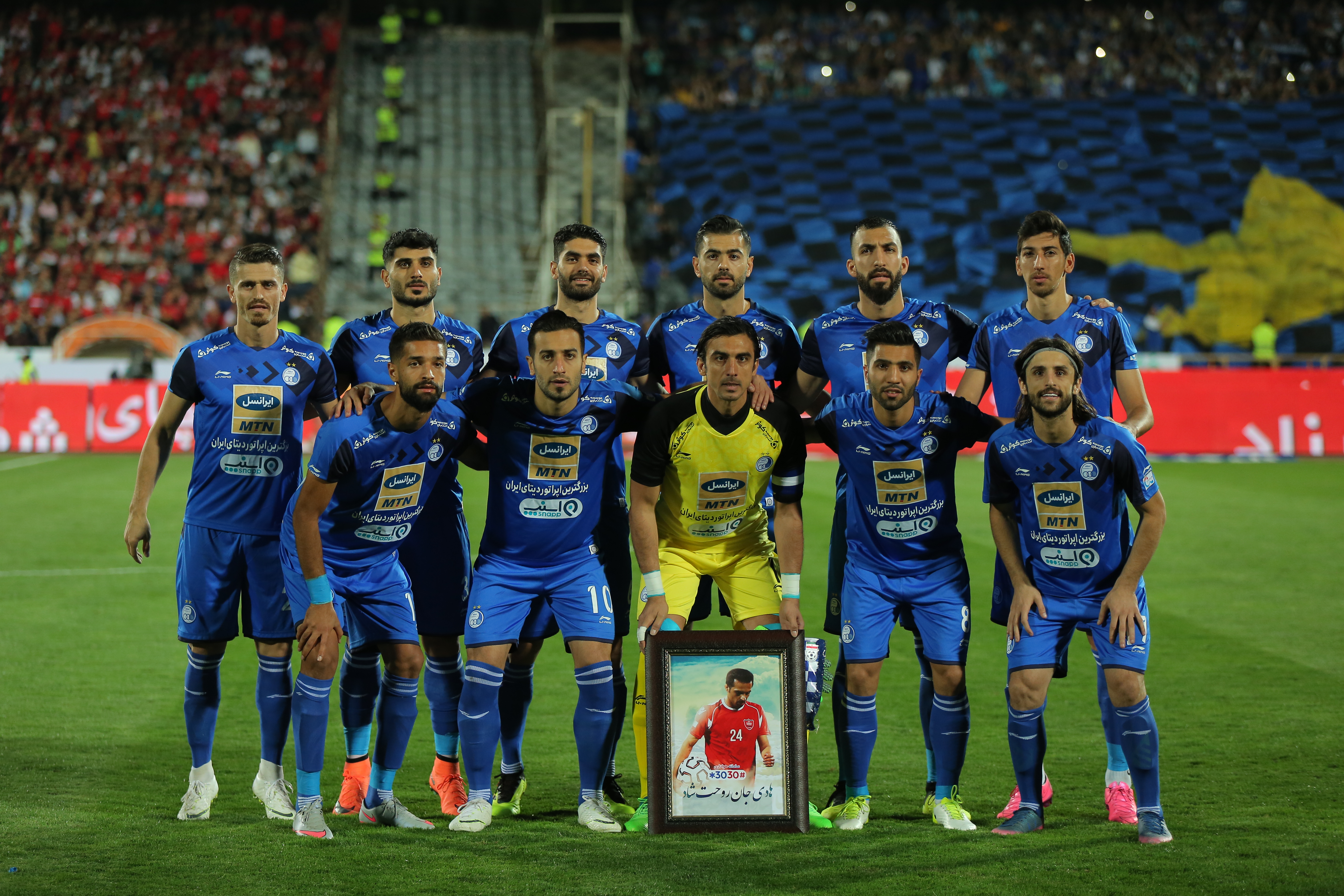 Esteghlal Wallpapers