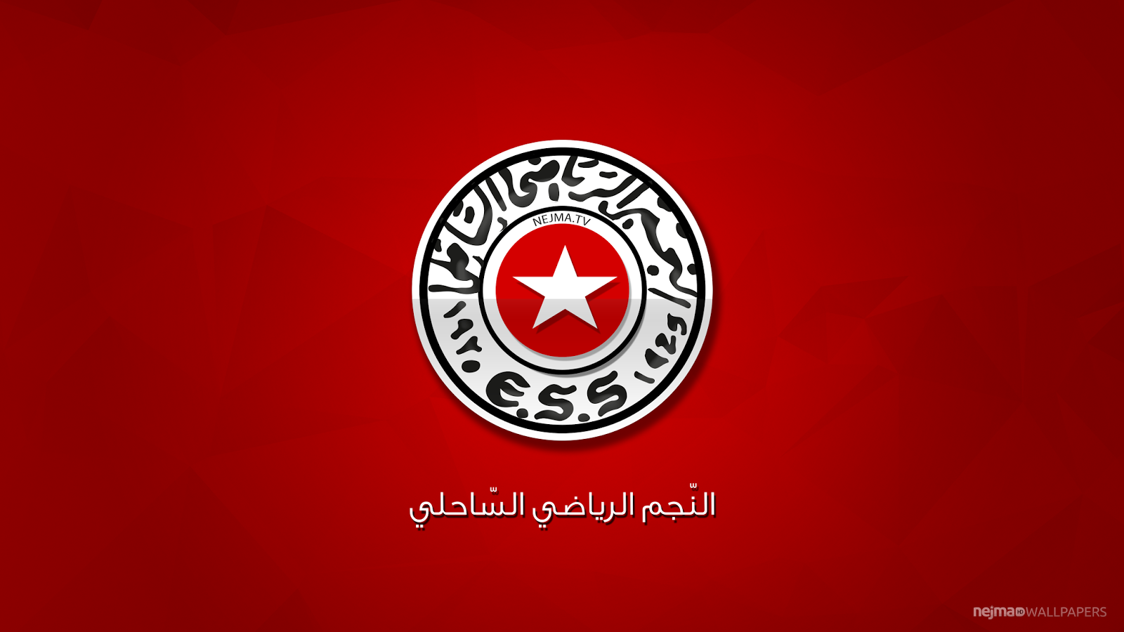 Etoile Sportive Du Sahel Wallpapers