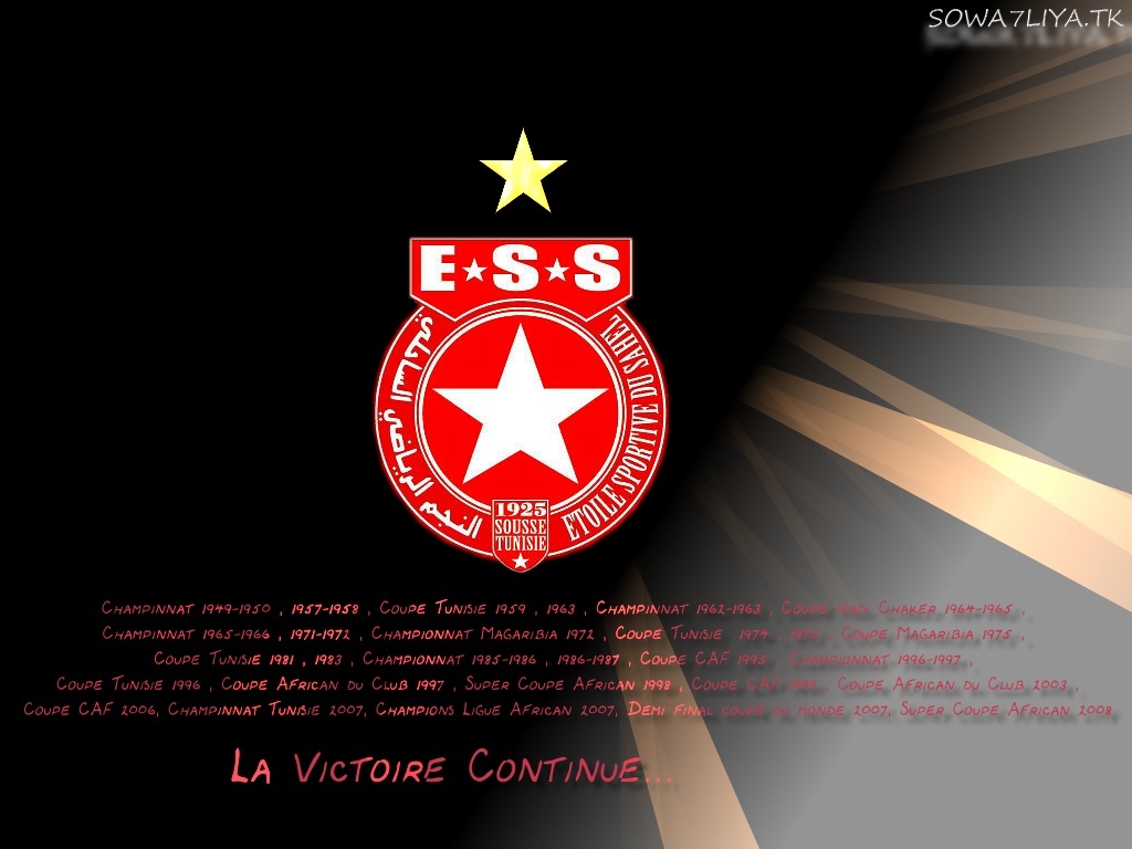 Etoile Sportive Du Sahel Wallpapers