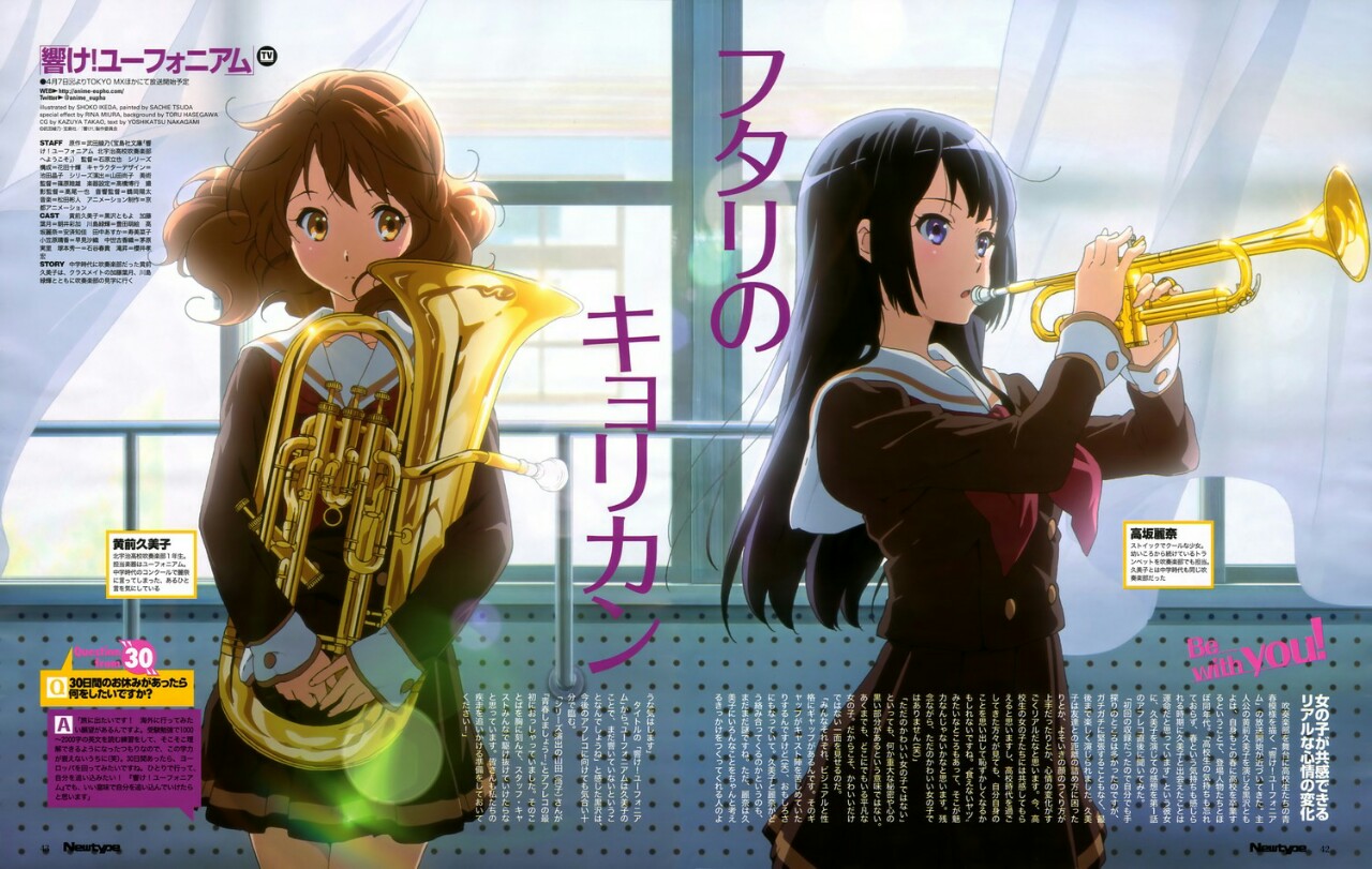 Euphonium Wallpapers