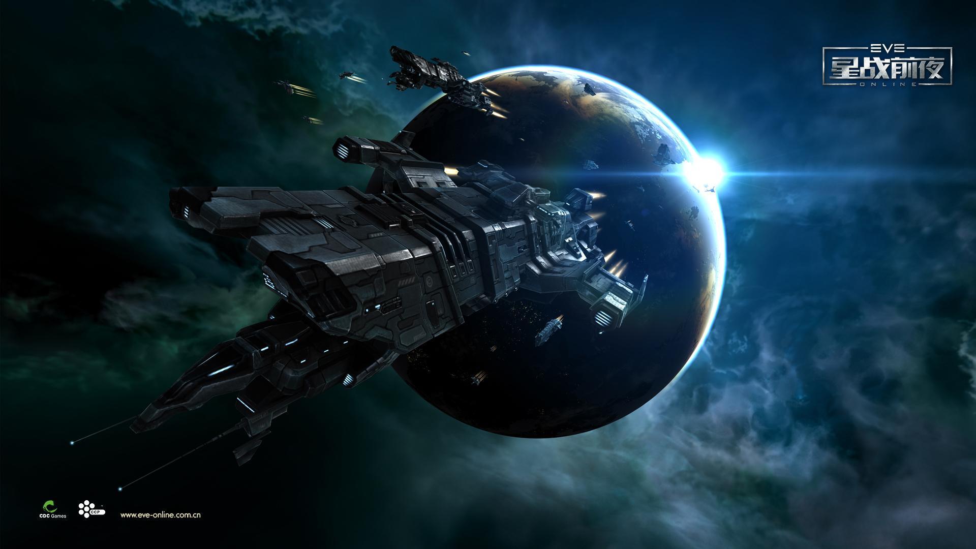 EVE Online Wallpapers