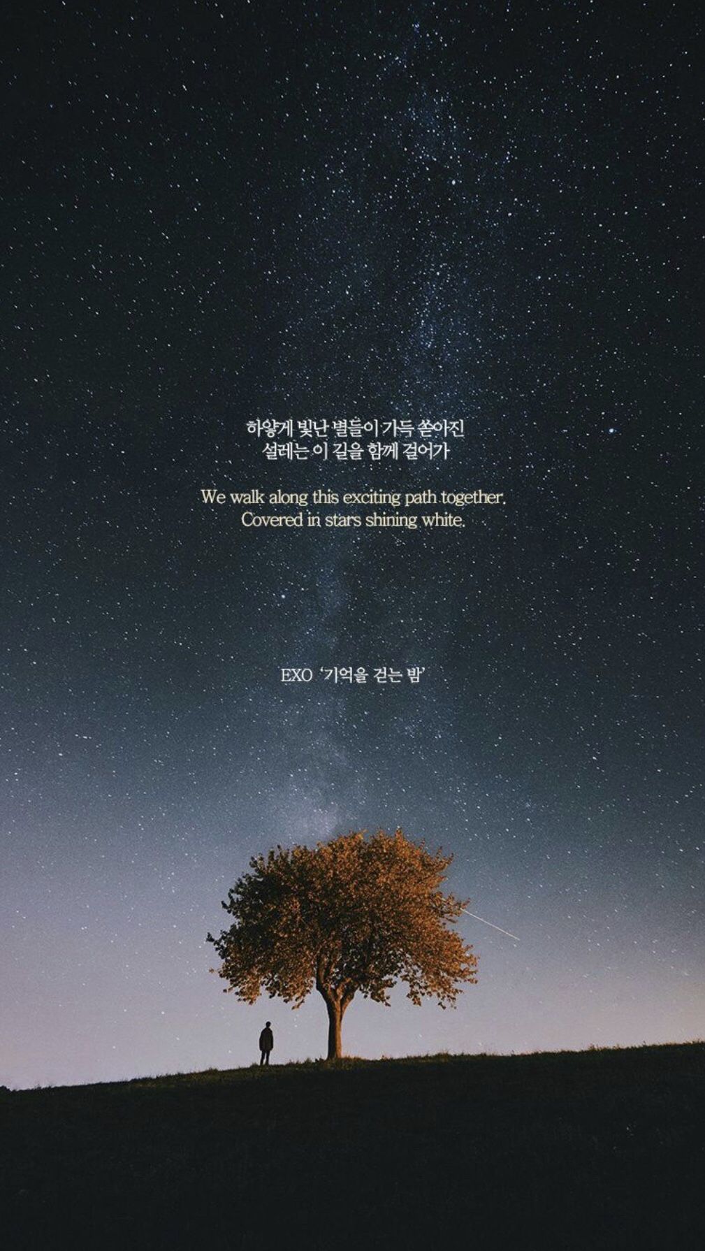 Exo Song Quotes Wallpapers