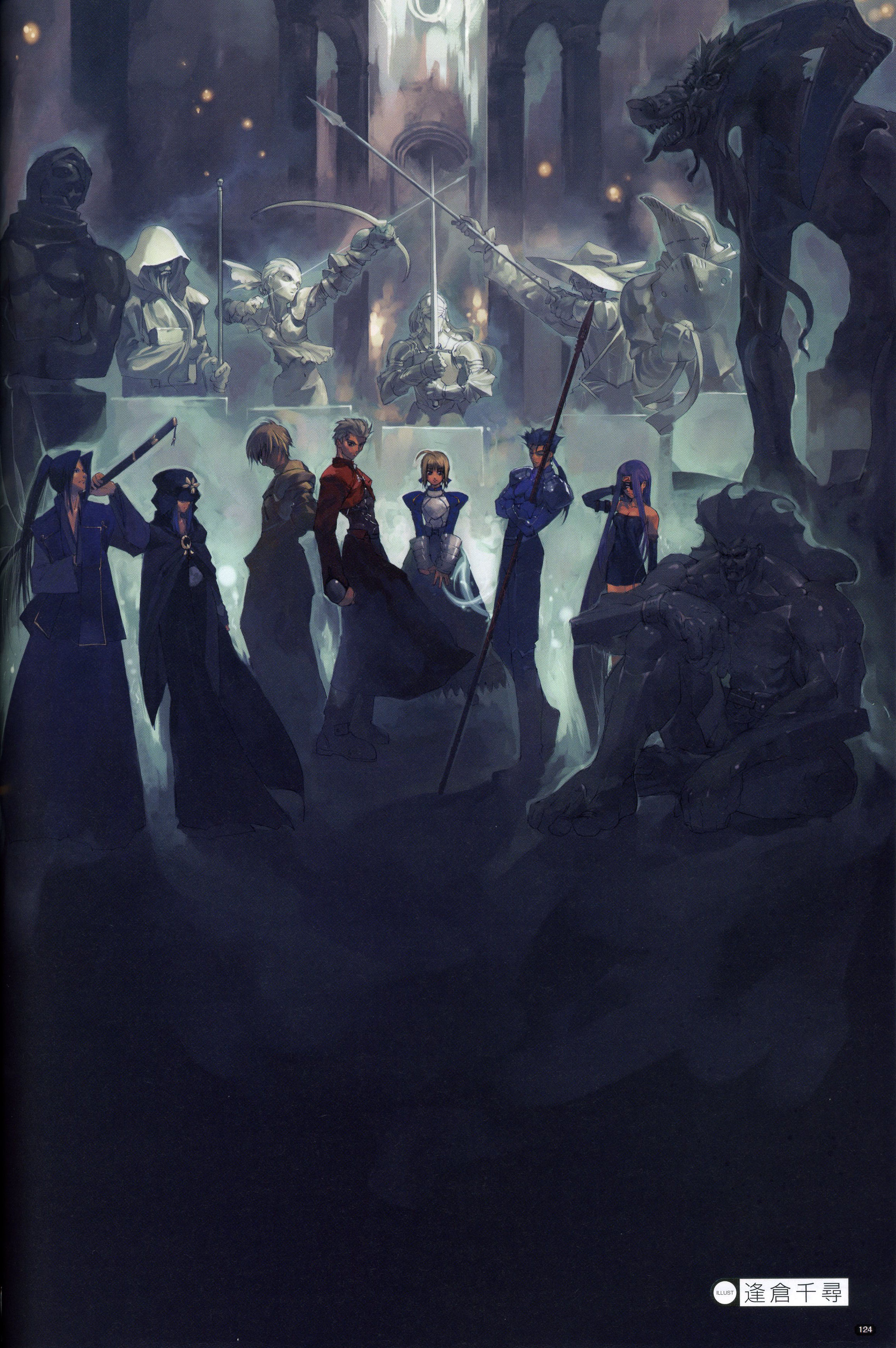 Fate Stay Night Iphone Wallpapers