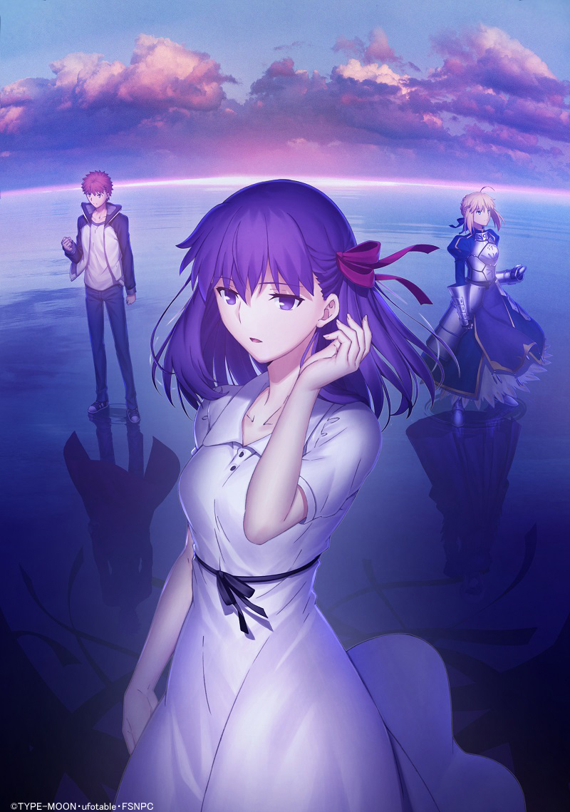 Fate/Stay Night Movie: Heaven'S Feel Wallpapers