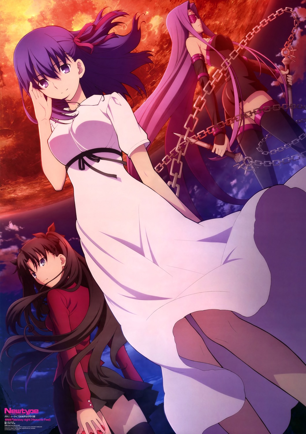 Fate/Stay Night Movie: Heaven'S Feel Wallpapers