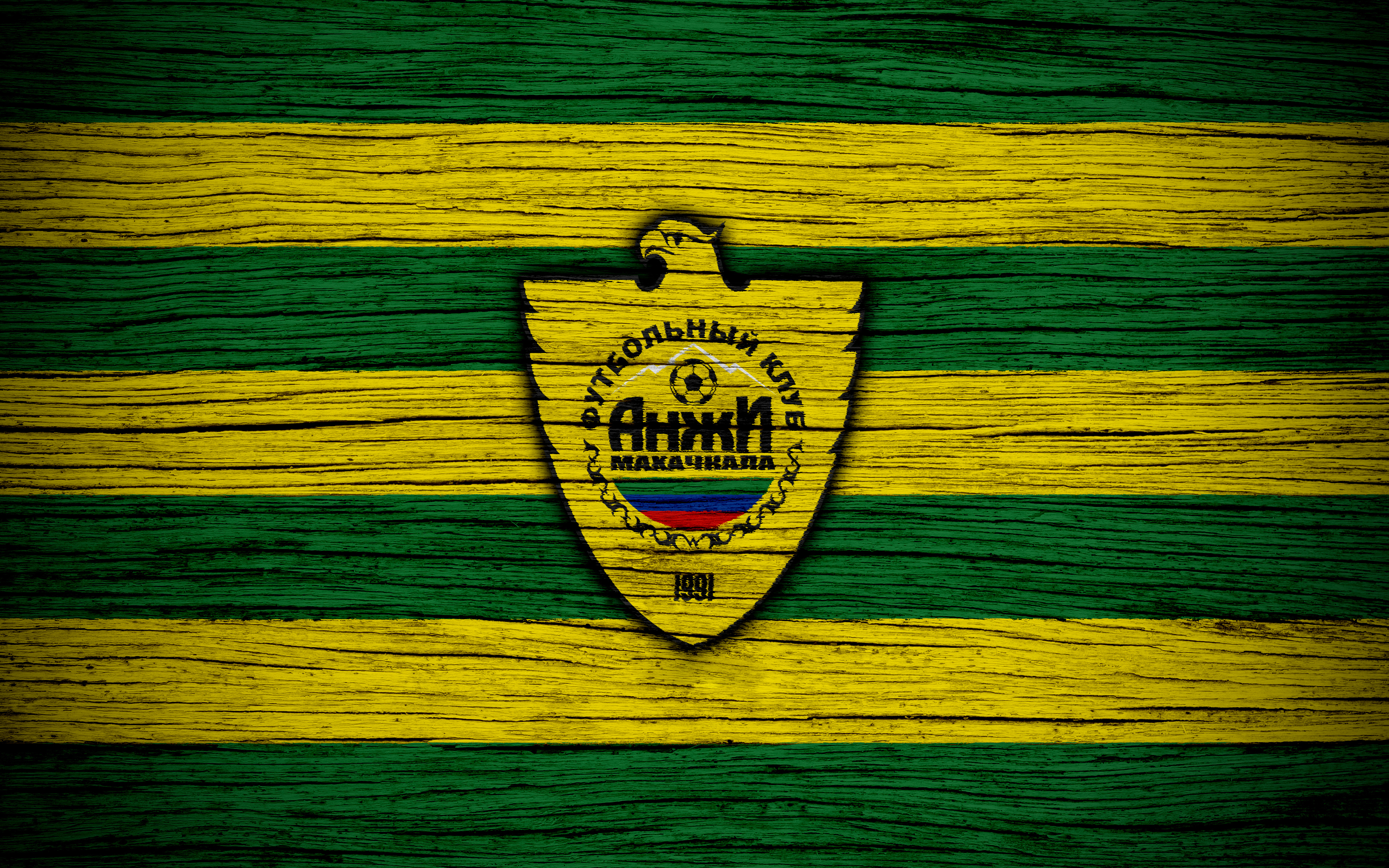 Fc Anzhi Makhachkala Wallpapers