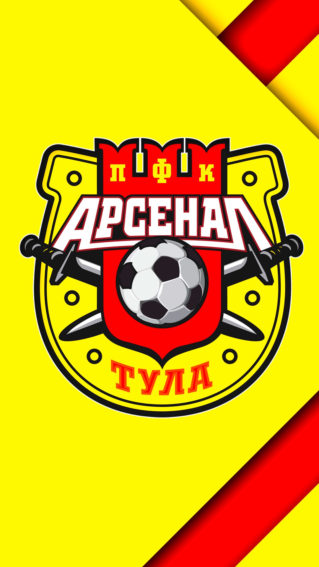 Fc Arsenal Tula Wallpapers