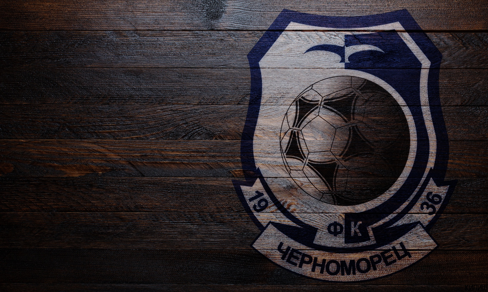 Fc Chornomorets Odesa Wallpapers