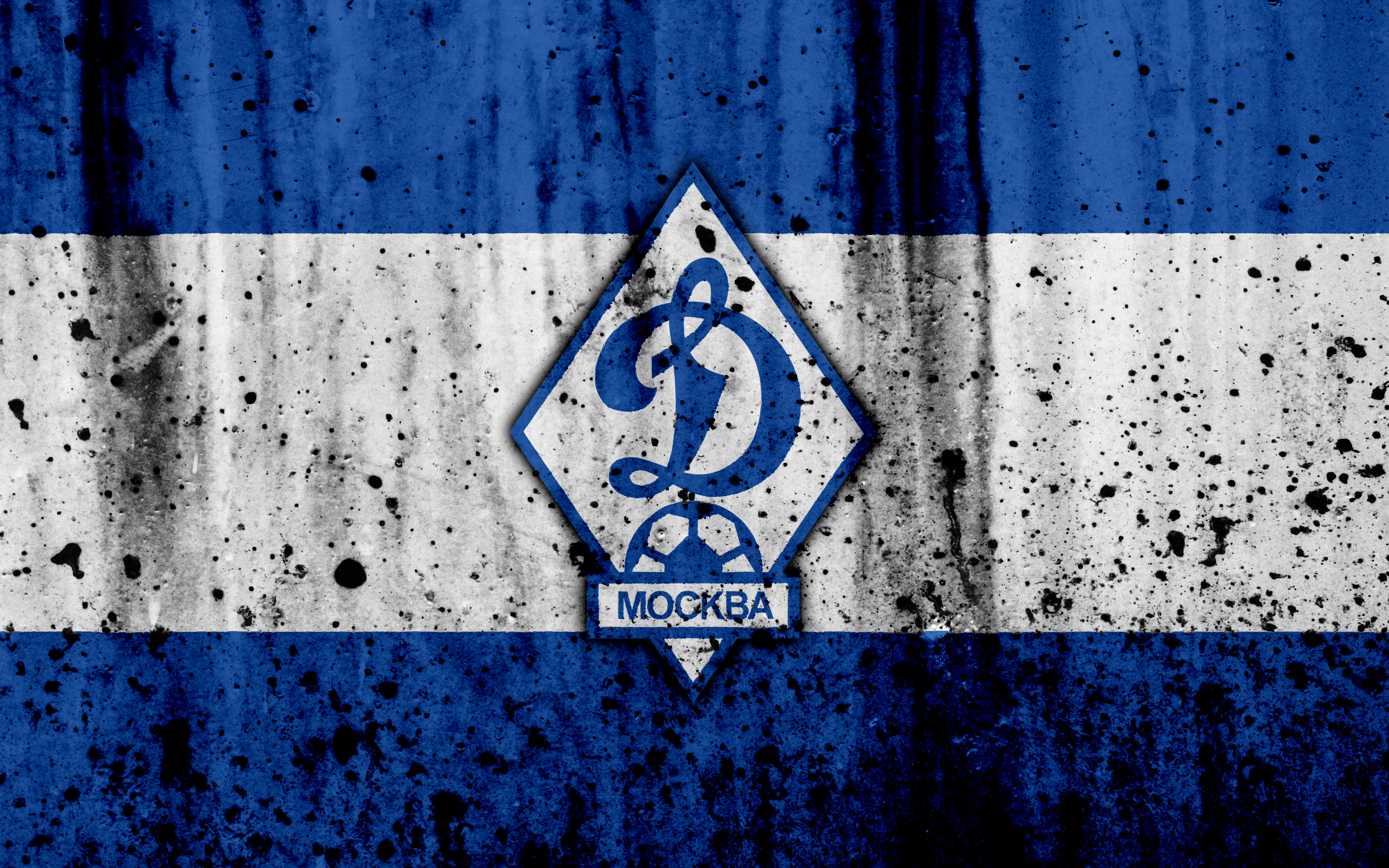 Fc Dynamo Moscow Wallpapers