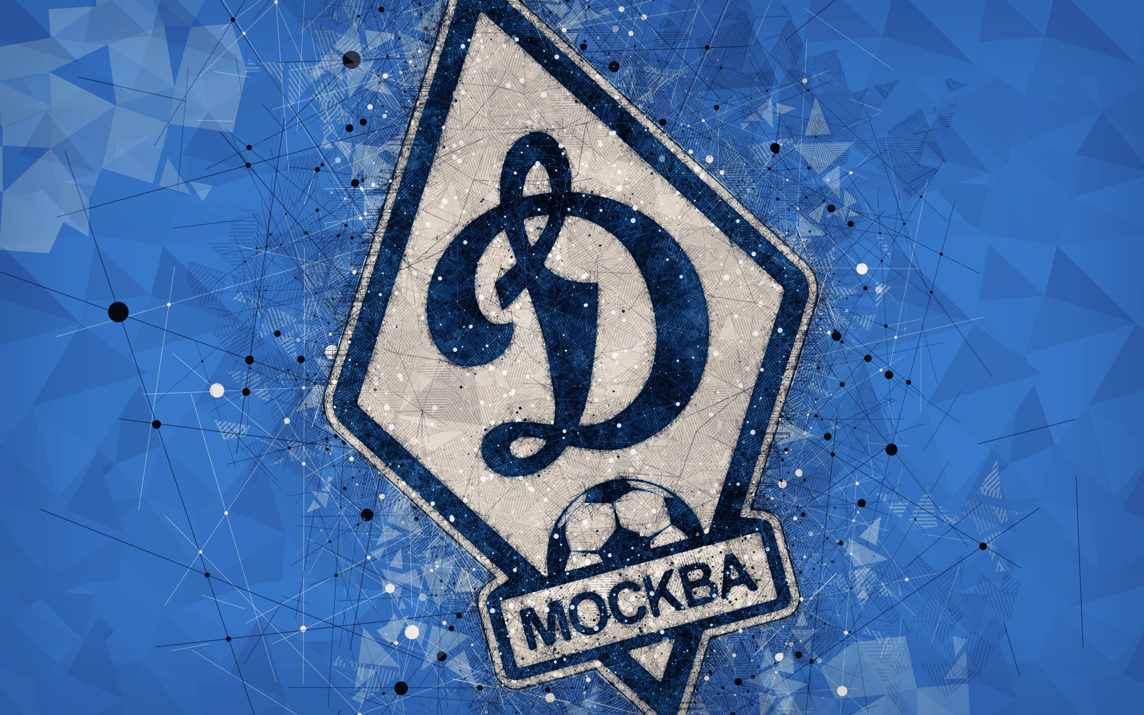 Fc Dynamo Moscow Wallpapers