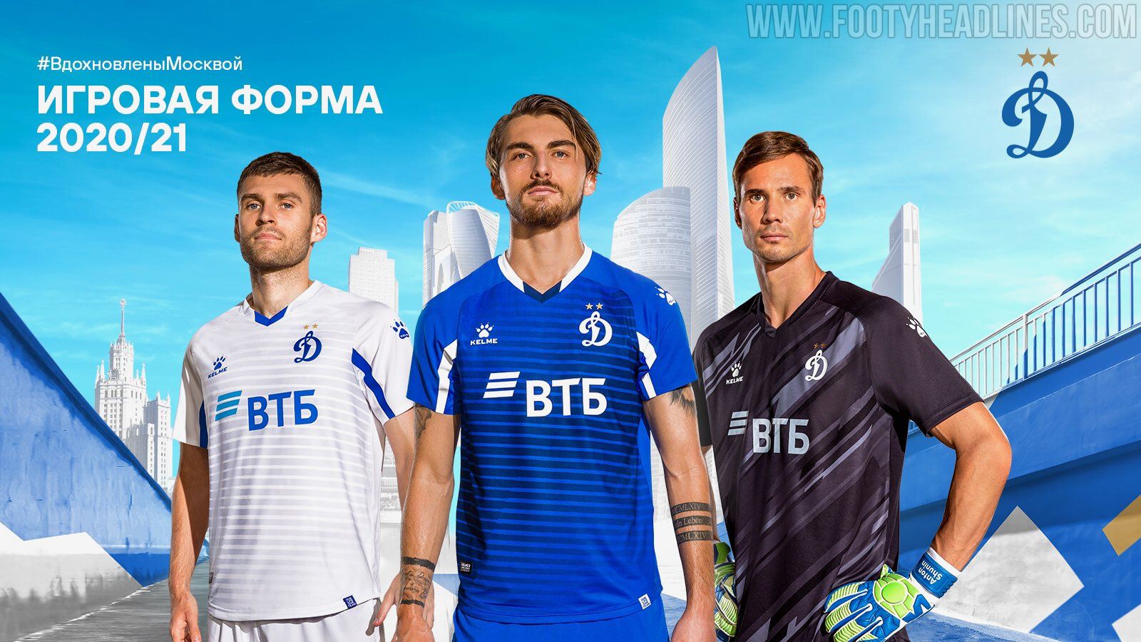 Fc Dynamo Moscow Wallpapers