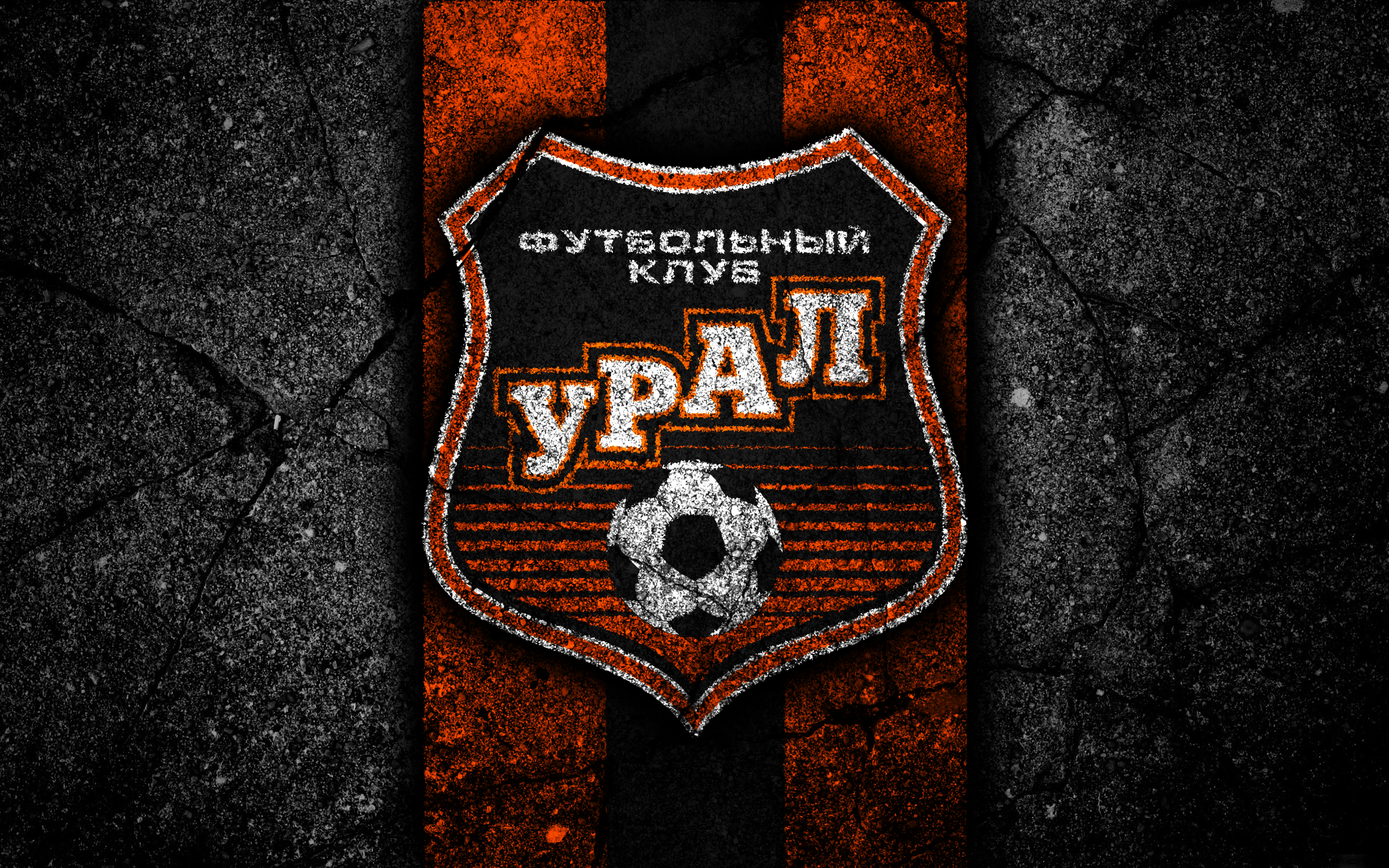 Fc Ural Yekaterinburg Wallpapers