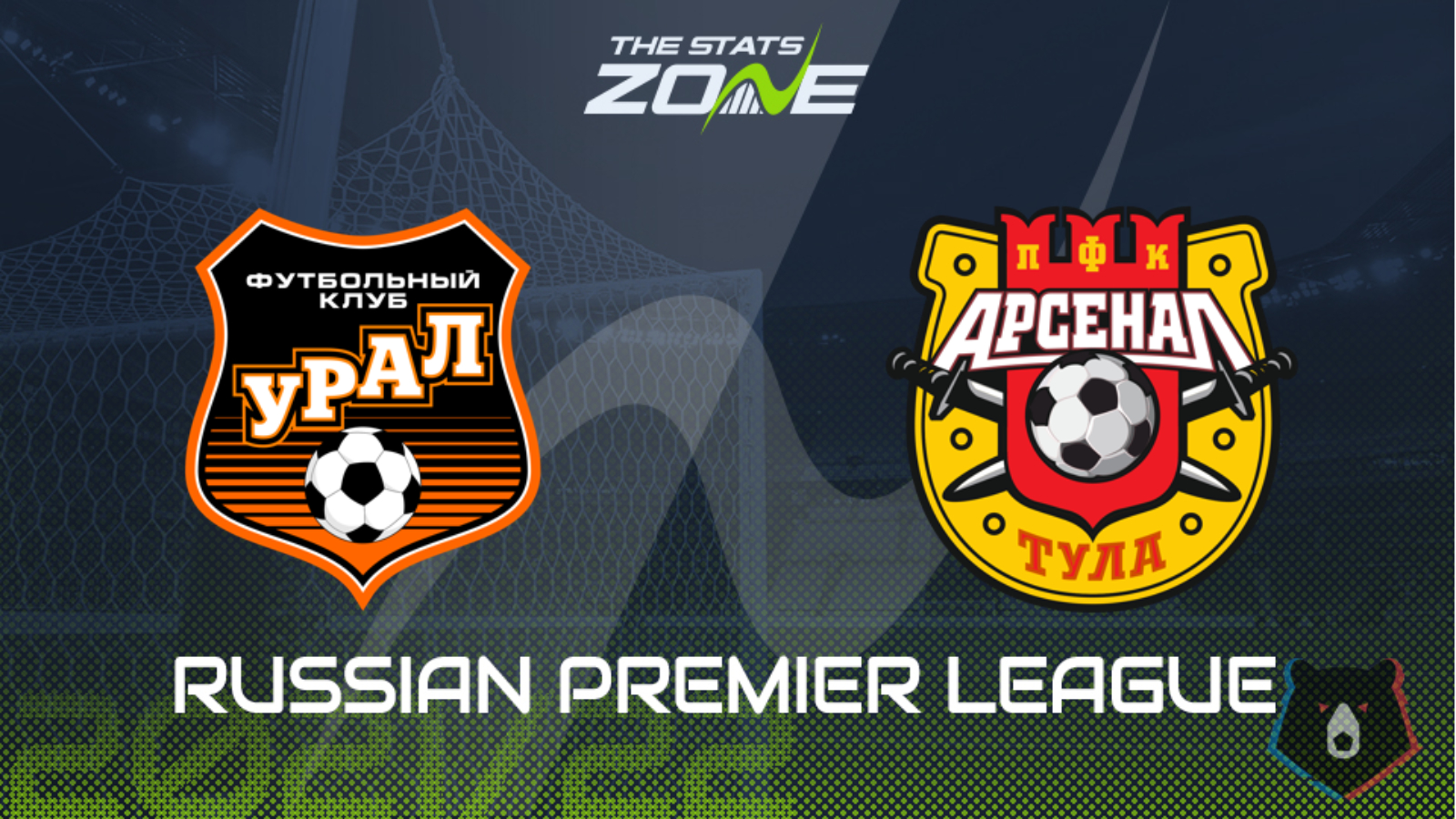 Fc ural yekaterinburg матчи. Уральская лига TNO. Беляев Роман Ural League.