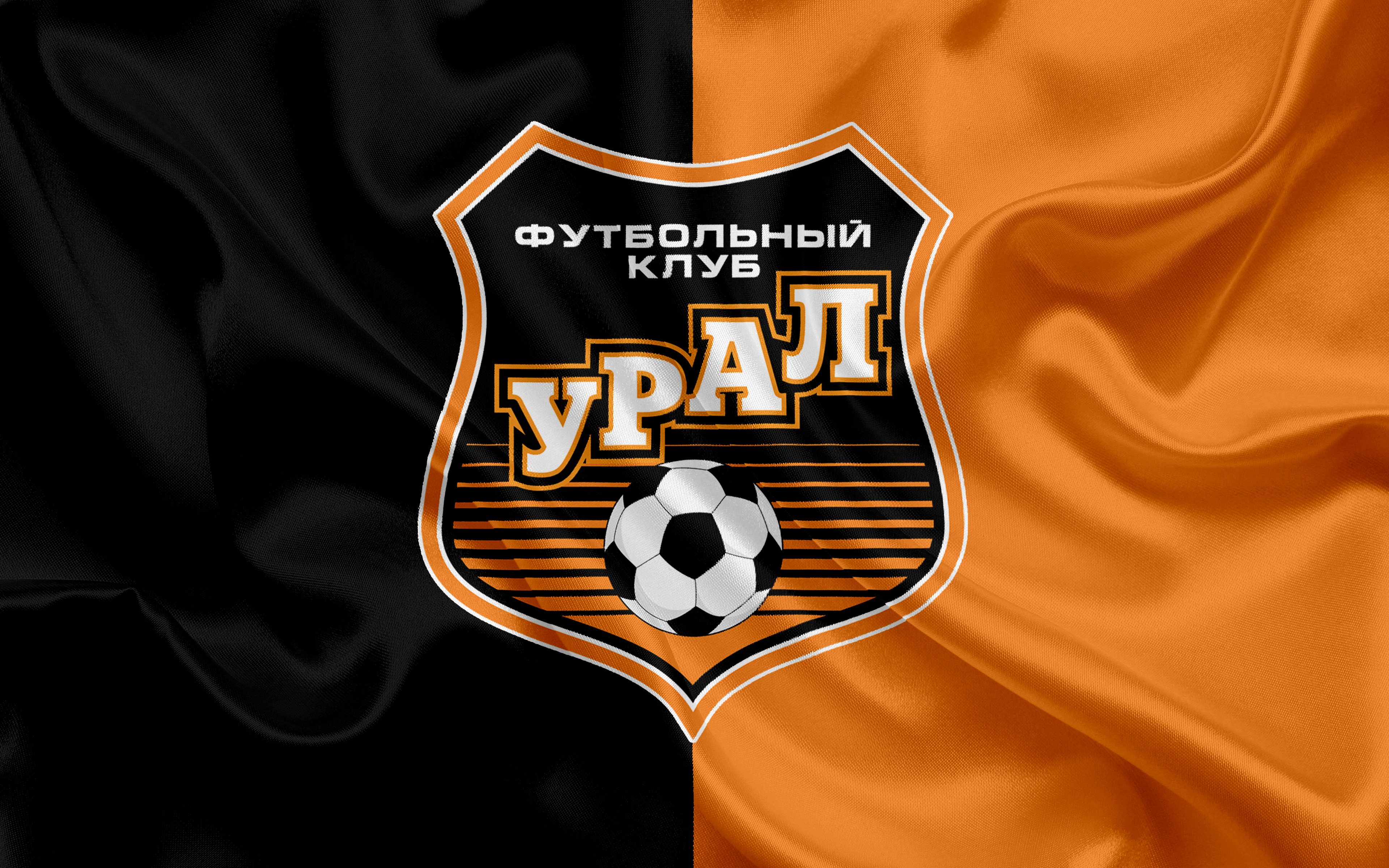 Fc Ural Yekaterinburg Wallpapers