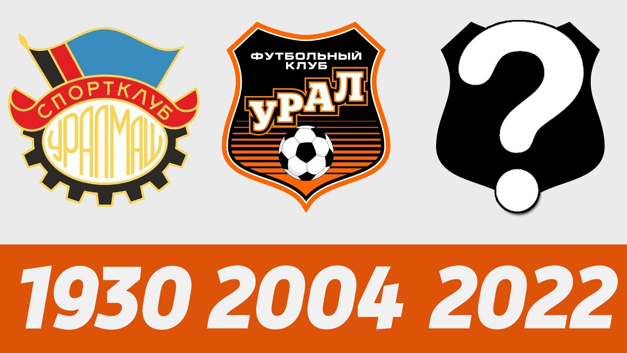 Fc Ural Yekaterinburg Wallpapers