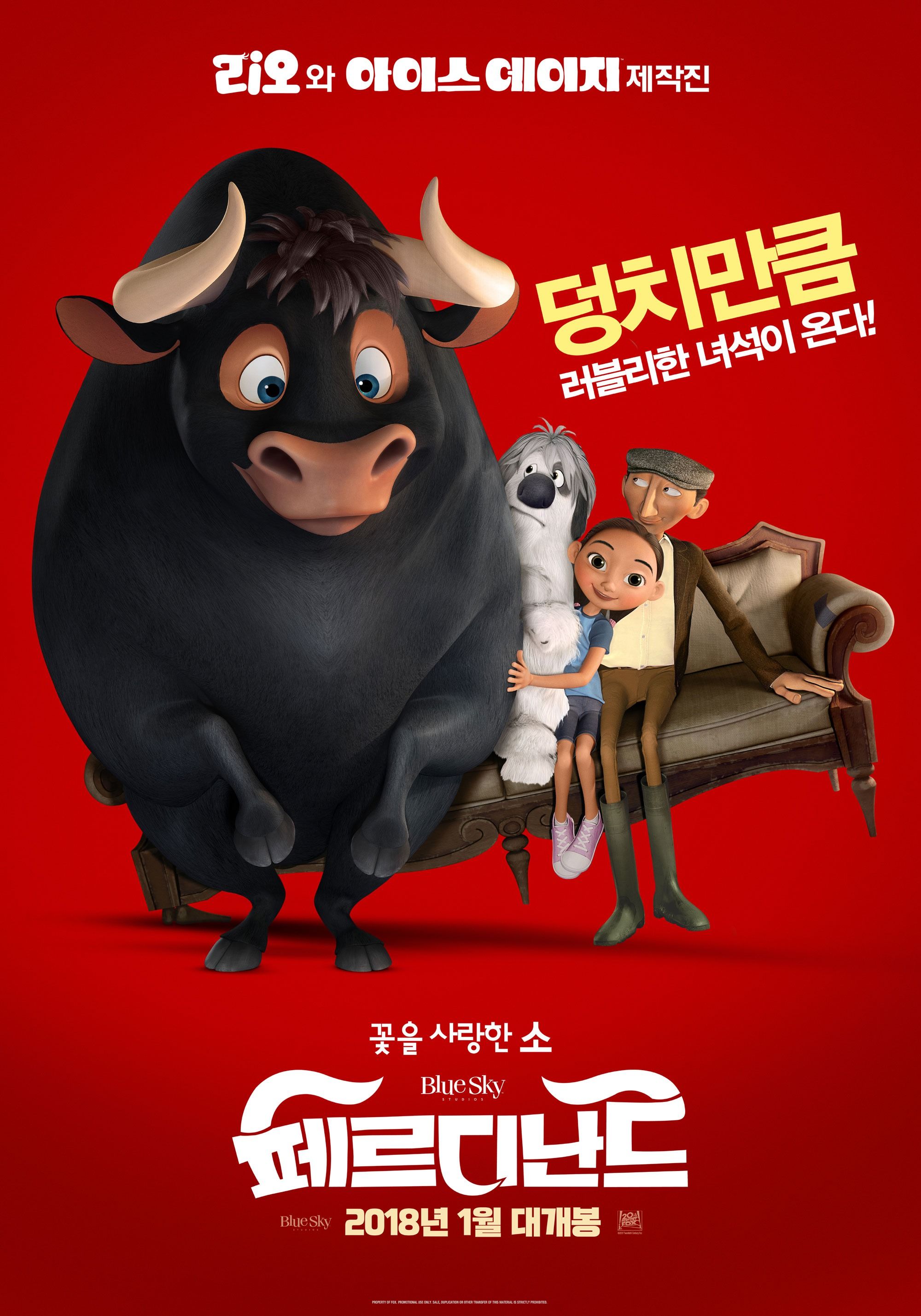 Ferdinand Animated Movie Wallpapers