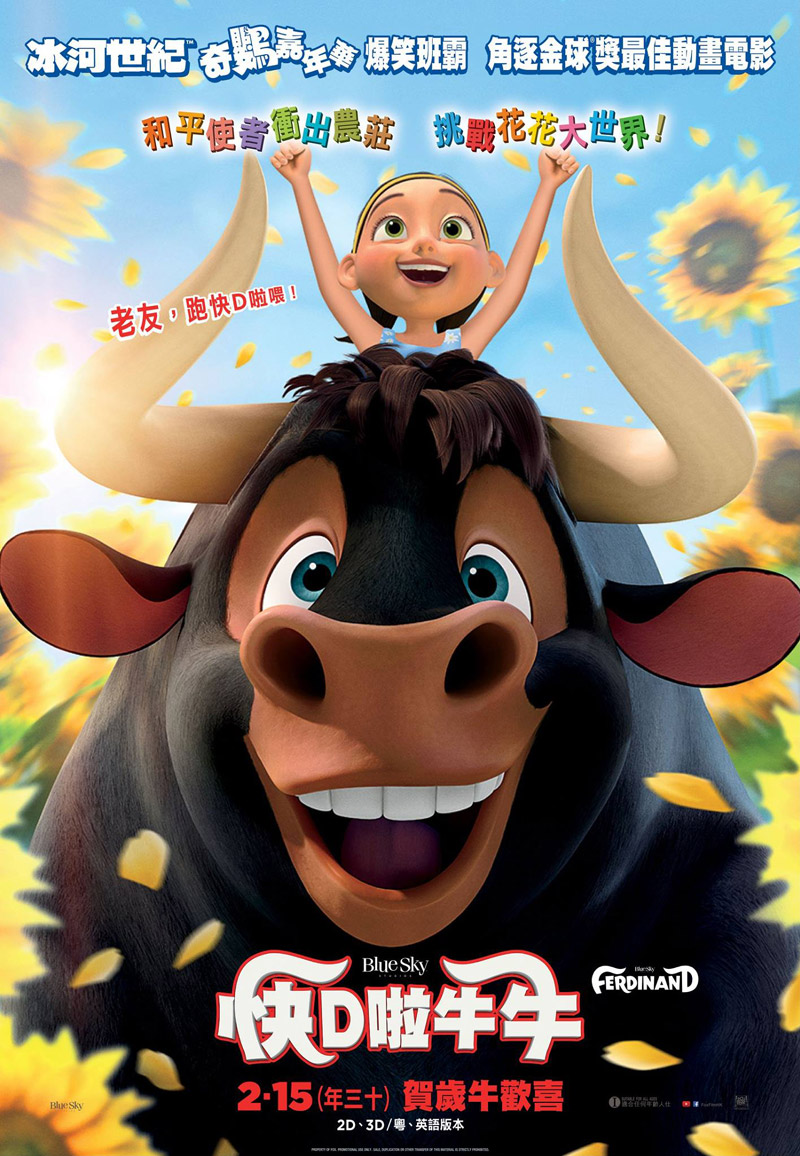 Ferdinand Movie Artwork Wallpapers