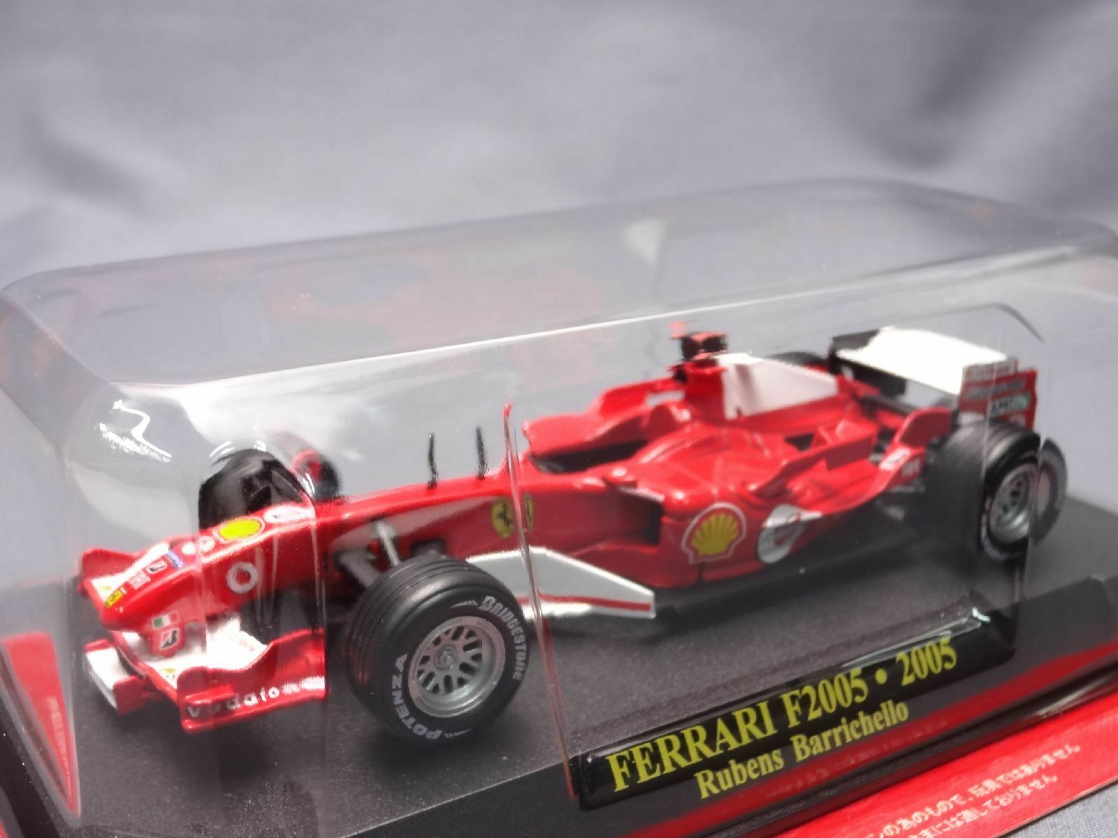 Ferrari F2005 Wallpapers