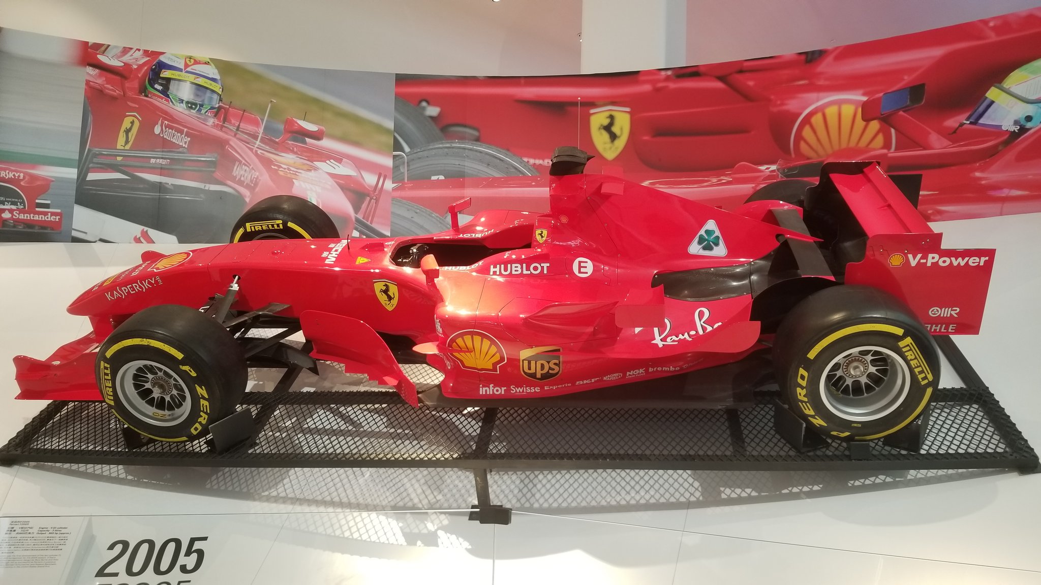 Ferrari F2005 Wallpapers