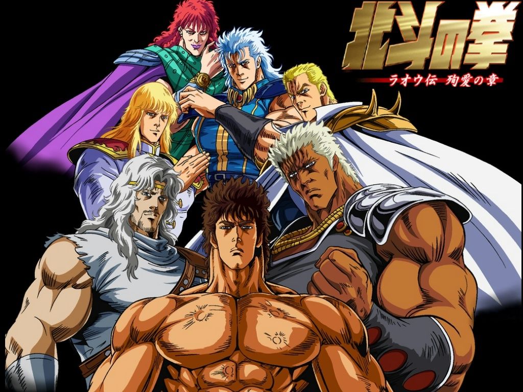 Fist Of The North Star Wallpapers