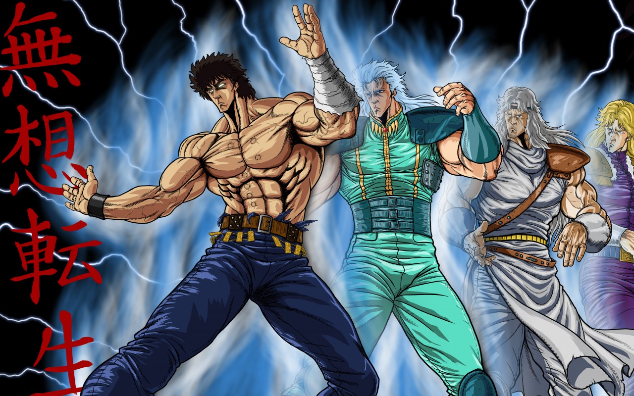 Fist Of The North Star Wallpapers