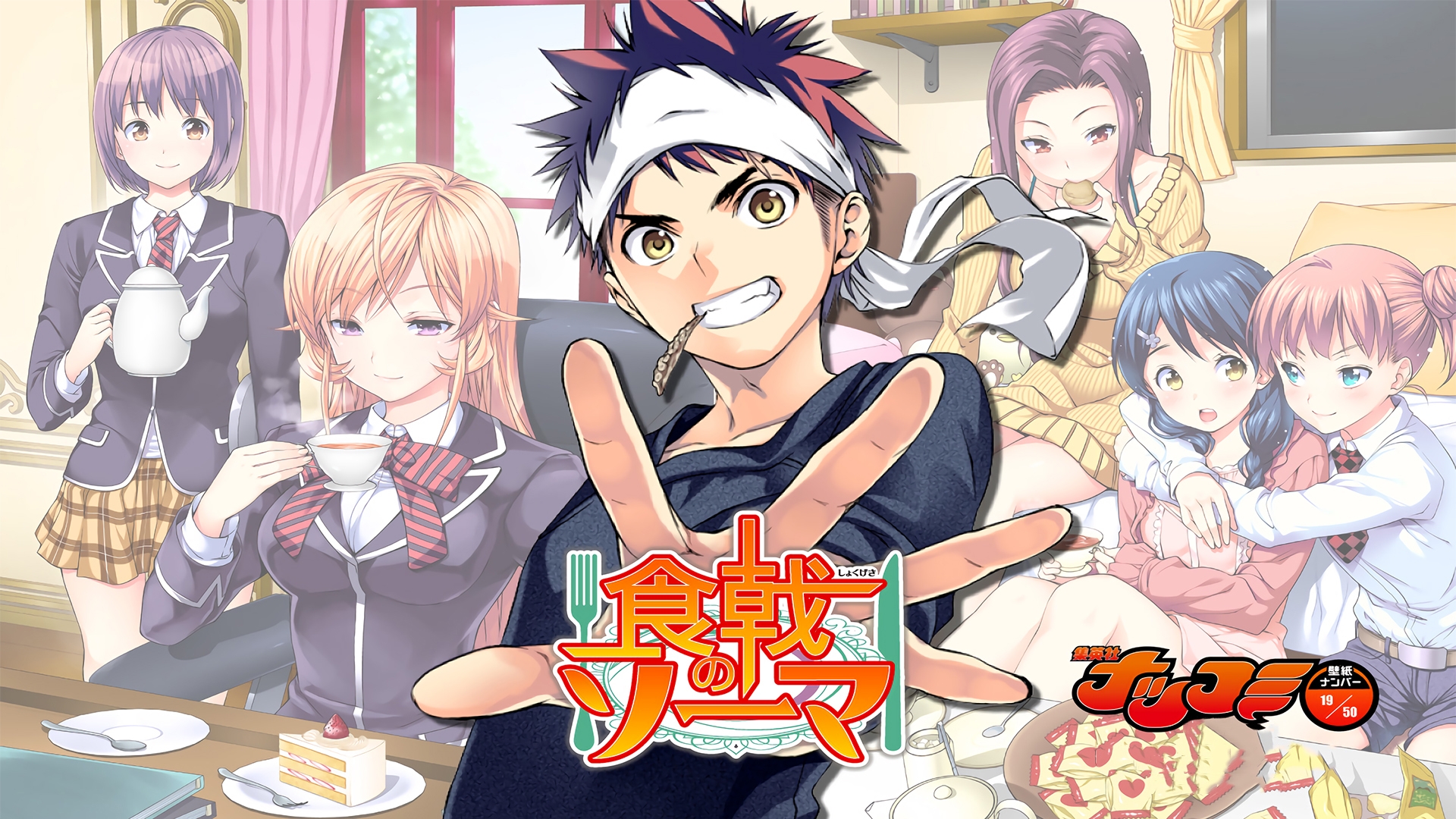 Food Wars Wallpapers