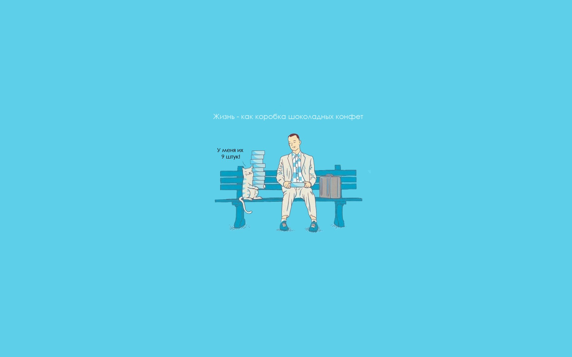 Forrest Gump Wallpapers