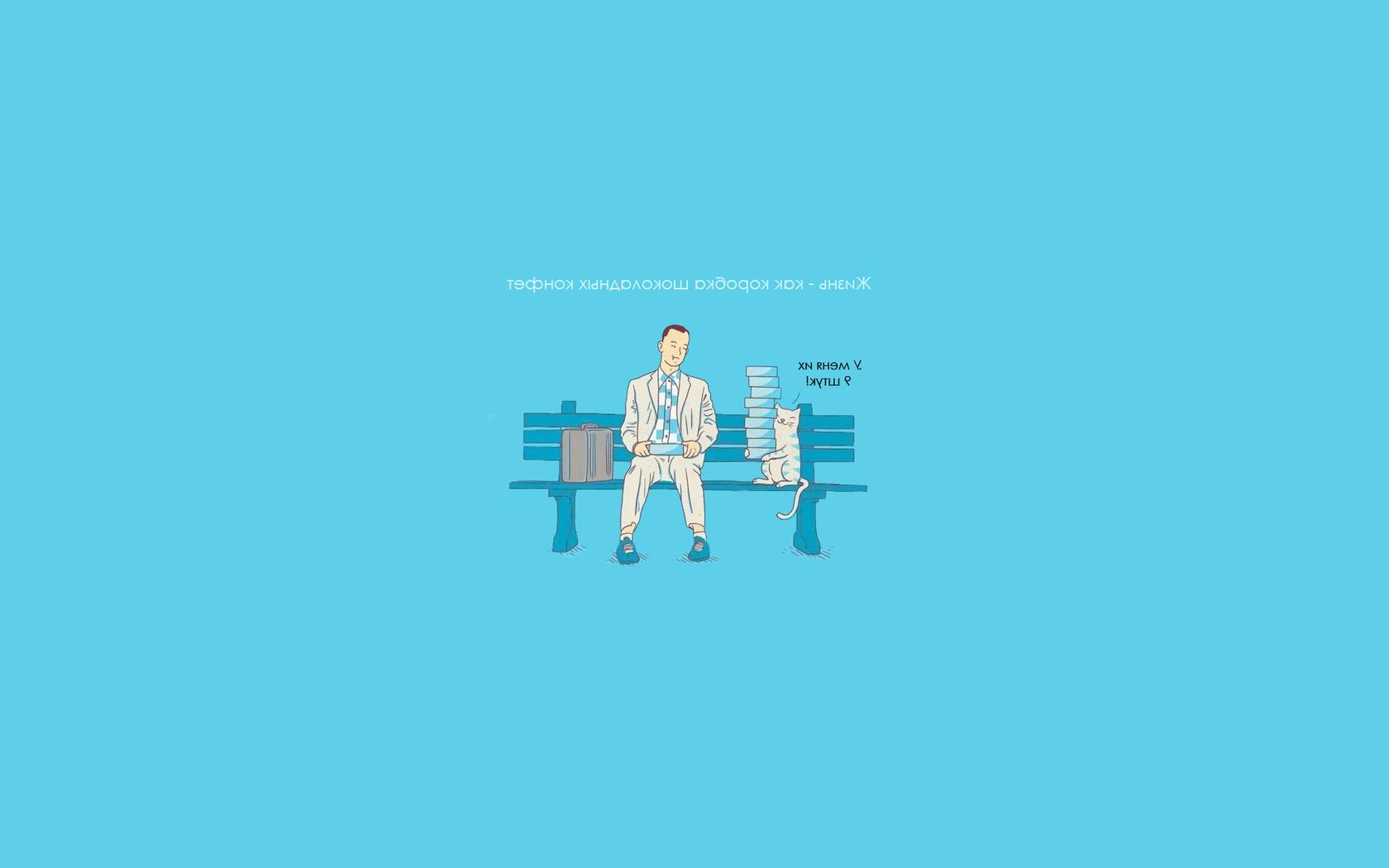 Forrest Gump Wallpapers