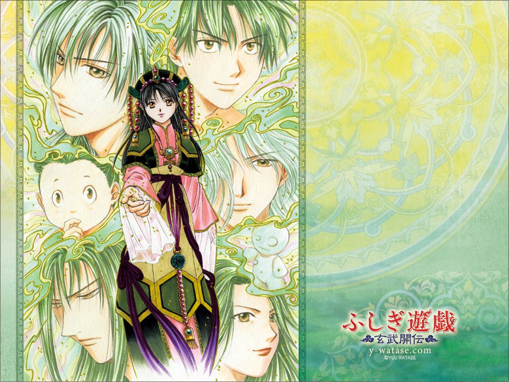 Fushigi Yuugi Wallpapers