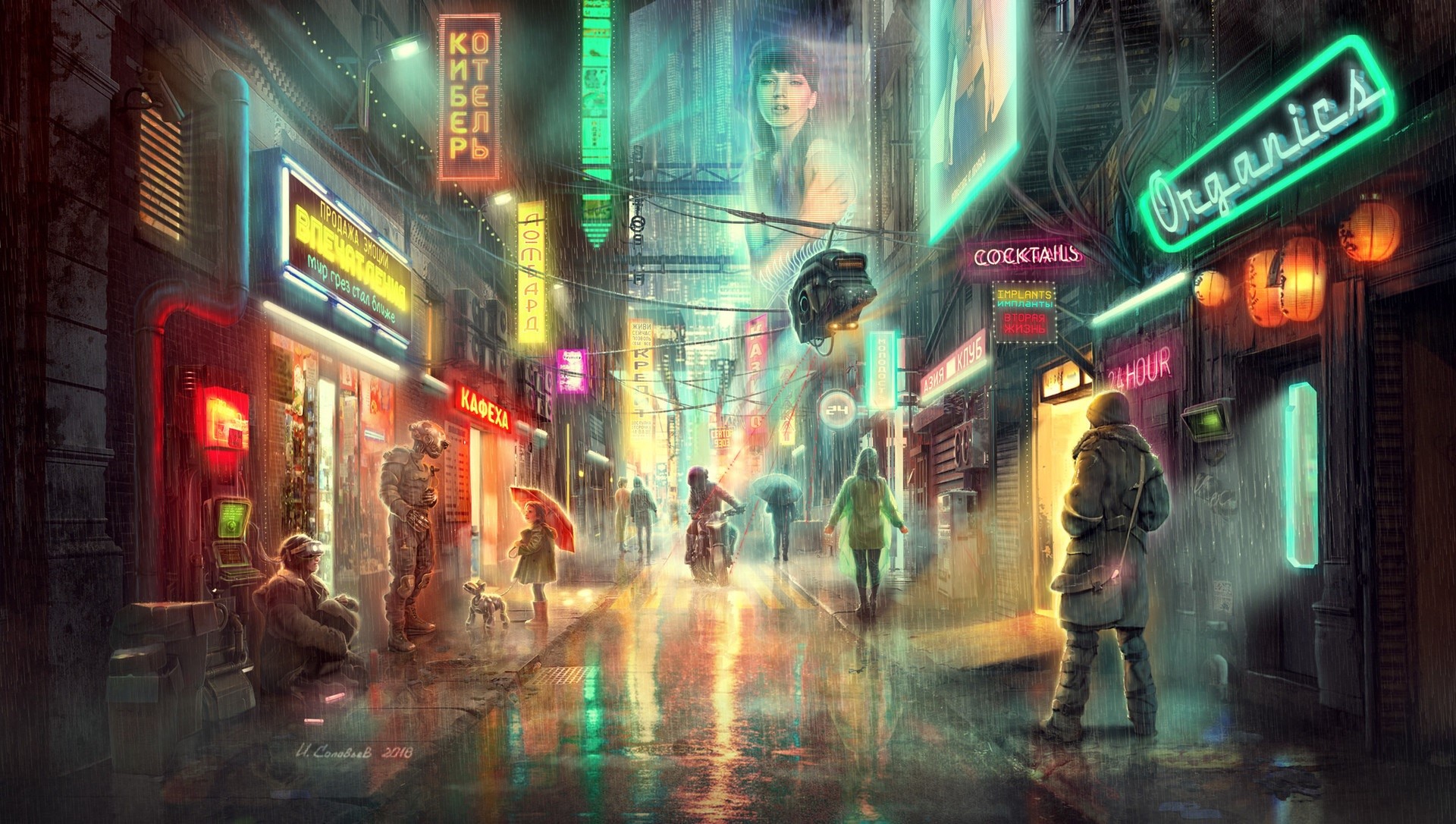 Futuristic City Streets Wallpapers