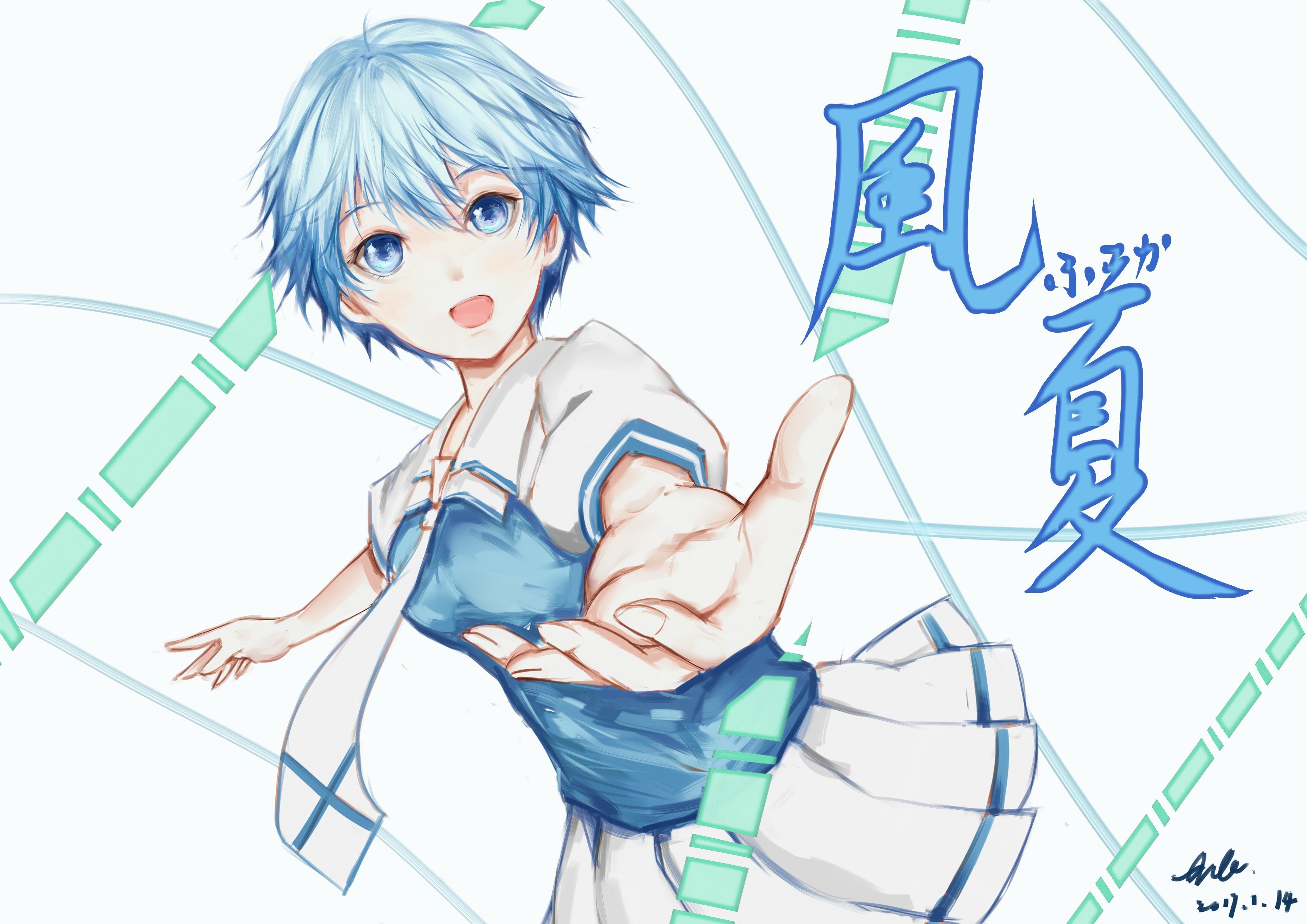 Fuuka Wallpapers