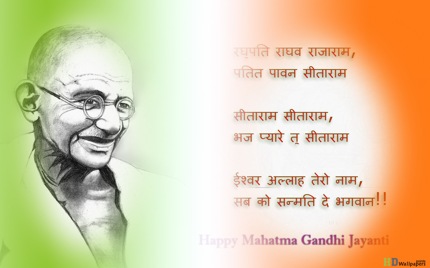 Gandhi Wallpapers