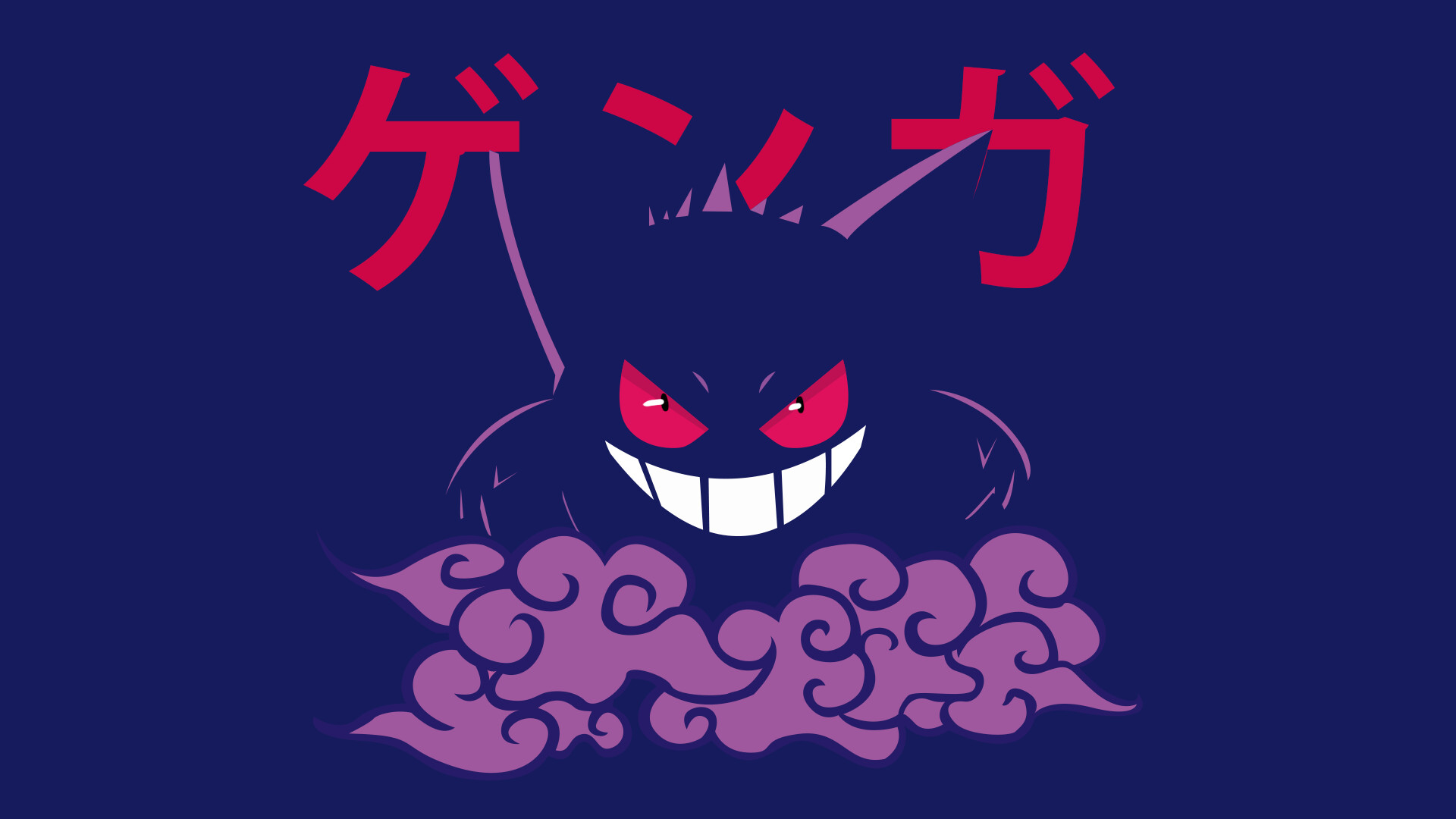 Gengar Hd Wallpapers