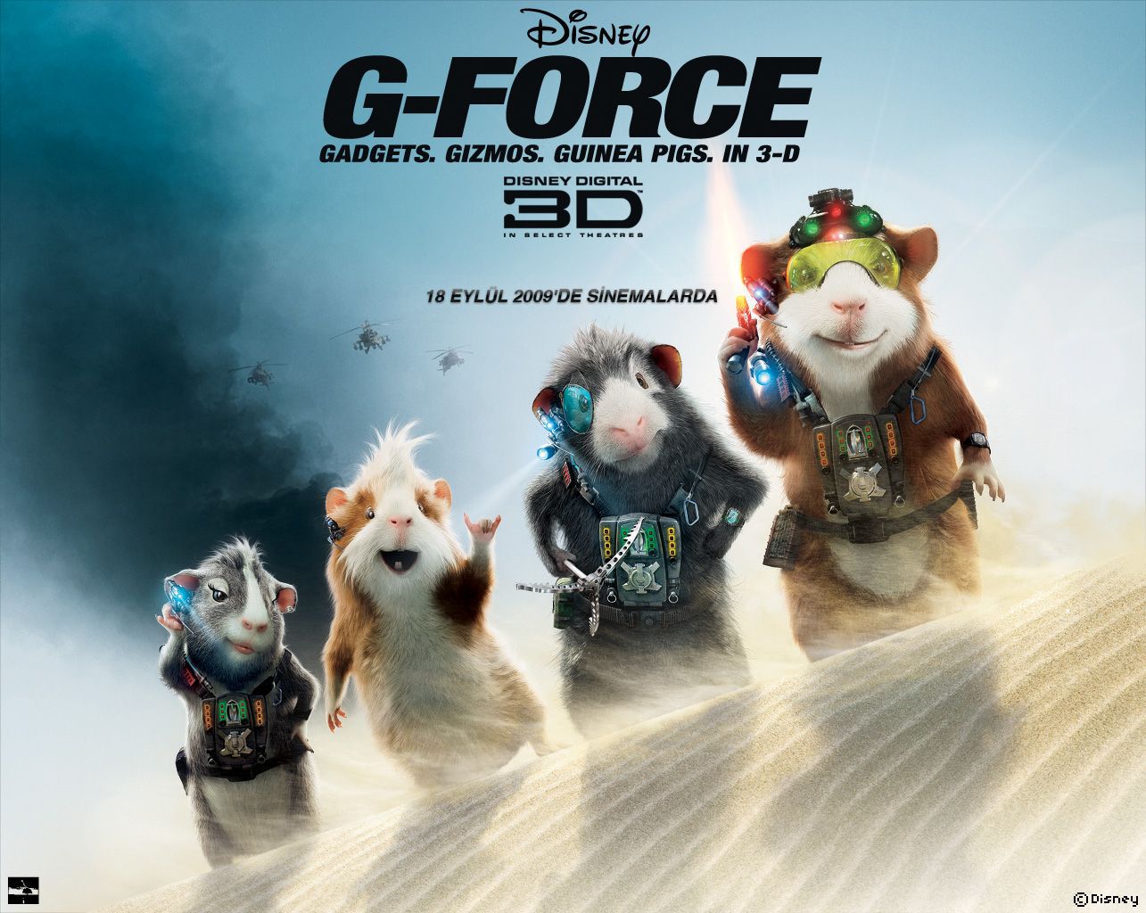 Gforce Wallpapers