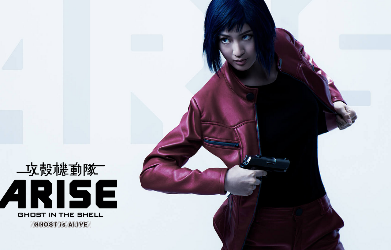 Ghost In The Shell: Arise Wallpapers