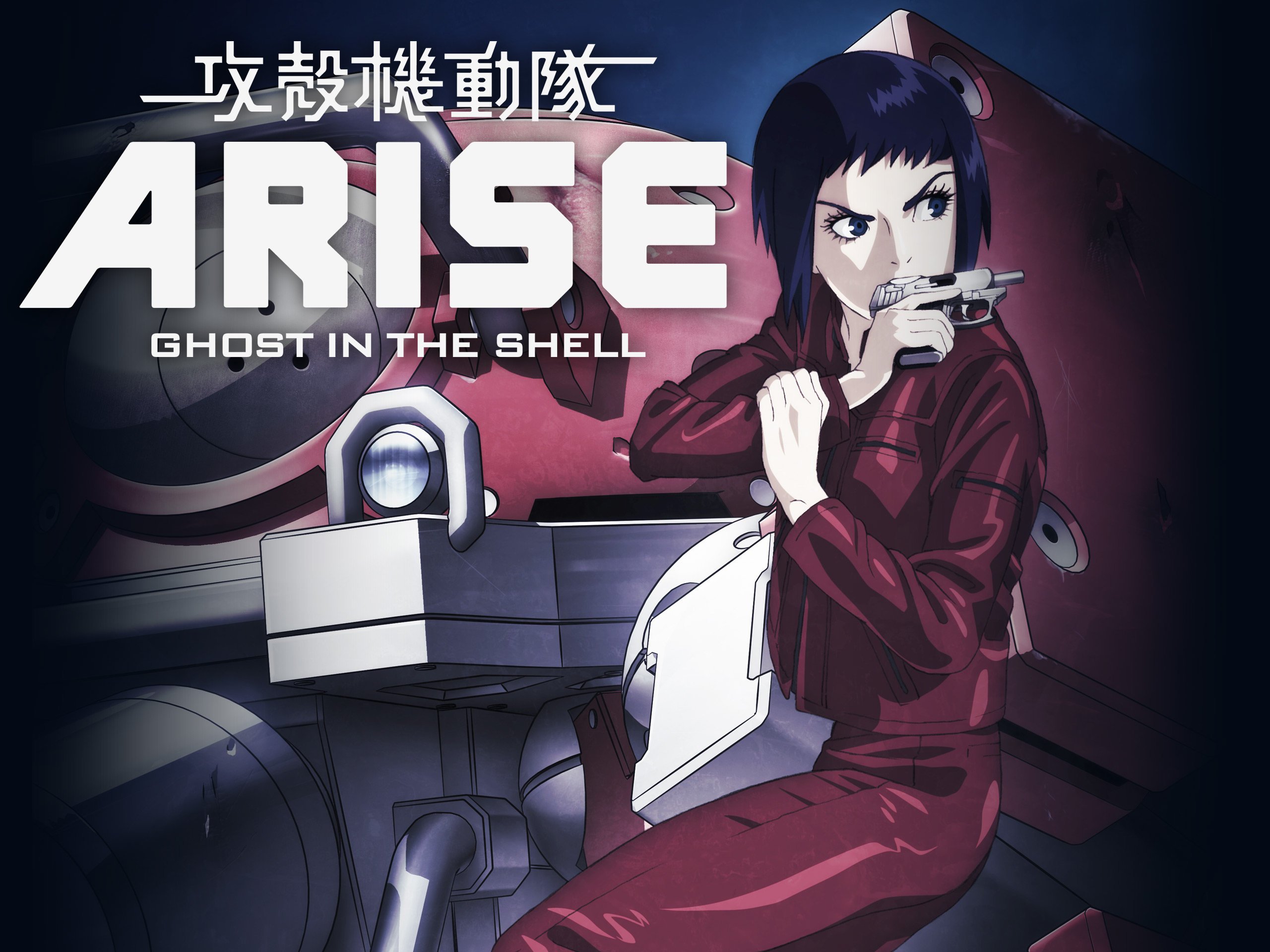 Ghost In The Shell Arise Wallpapers