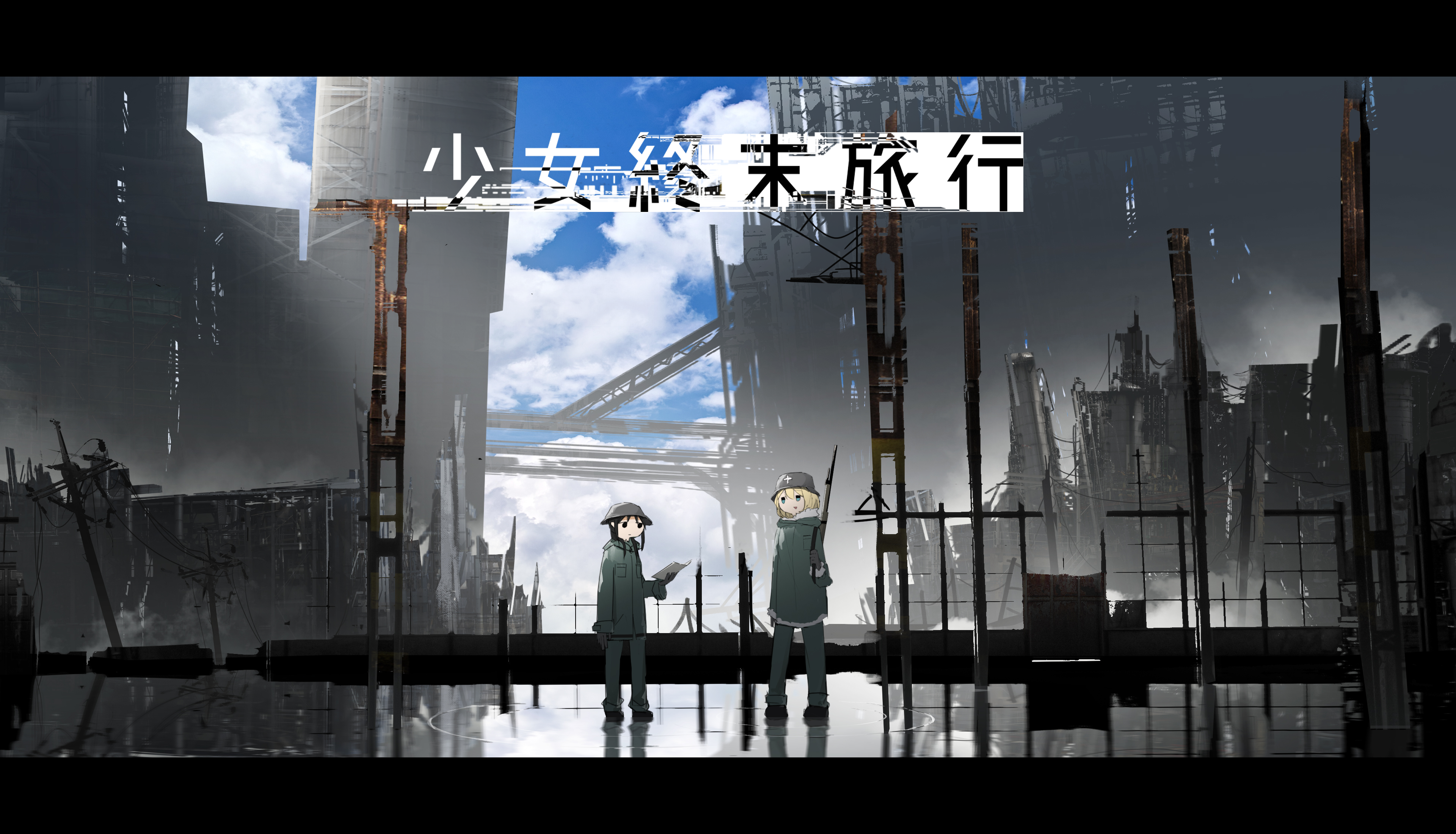 Girls' Last Tour Wallpapers